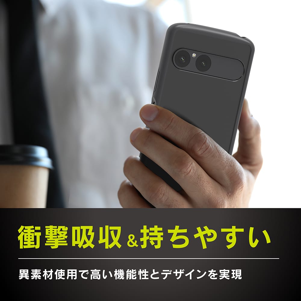 for Xperia [LIGHT SHIELD] 衝撃吸収 ハイブリッドクリアケース エコパッケージ
