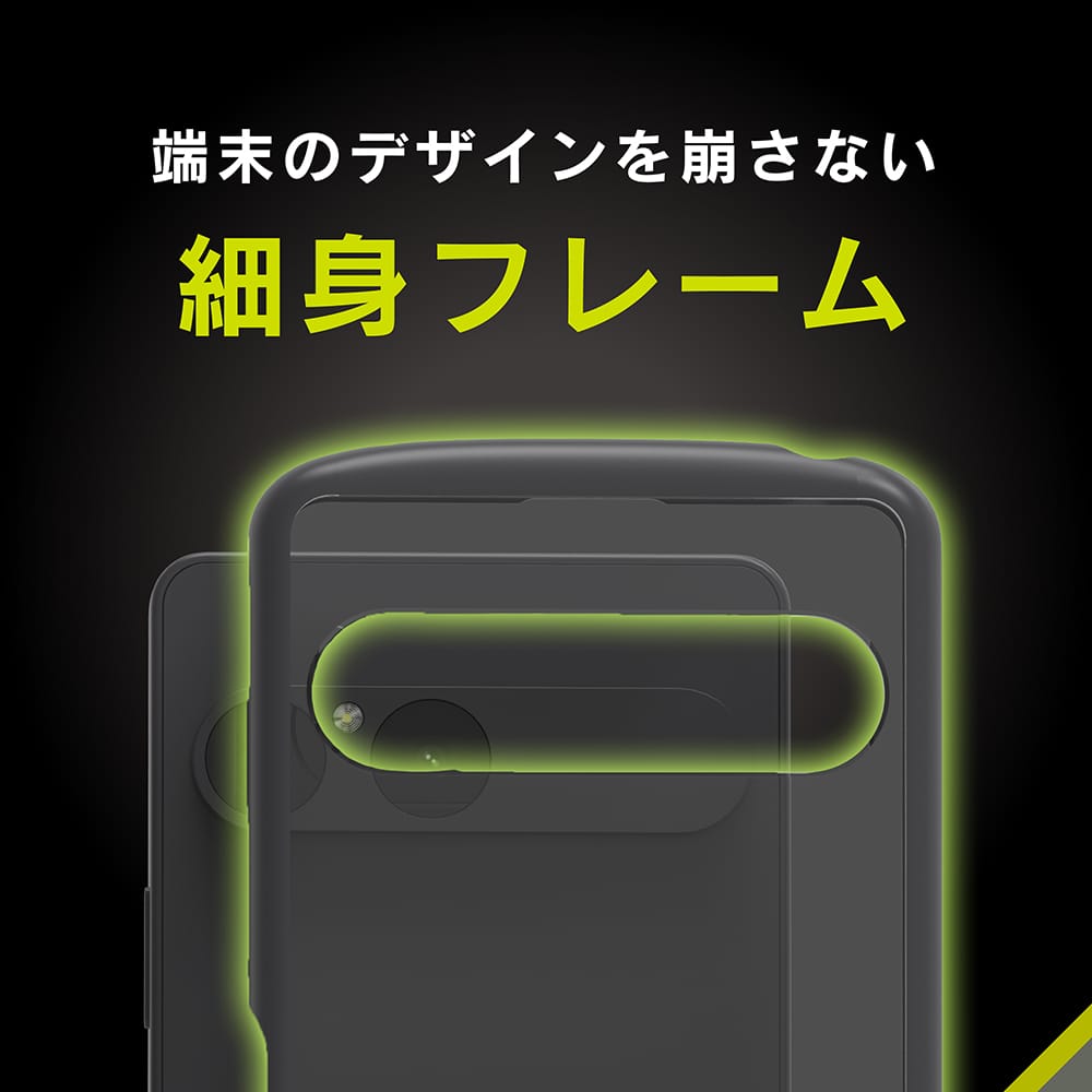 for Xperia [LIGHT SHIELD] 衝撃吸収 ハイブリッドクリアケース エコパッケージ