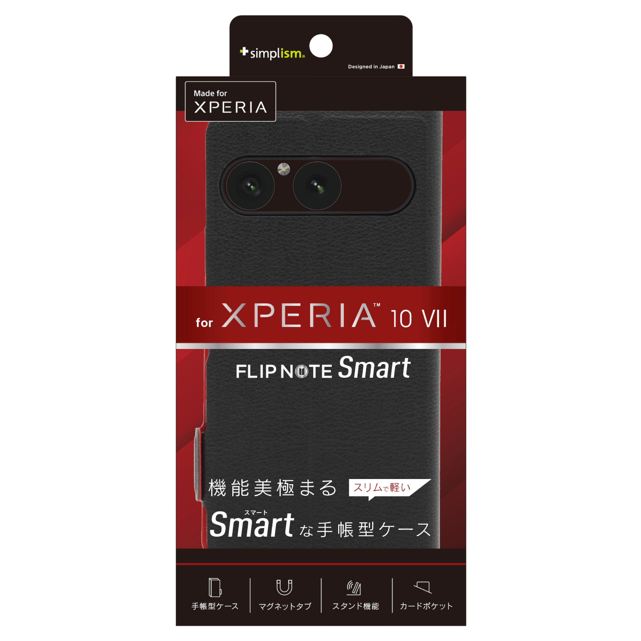 【予約製品】for Xperia [Smart FlipNote] 薄型スマートフリップノートケース