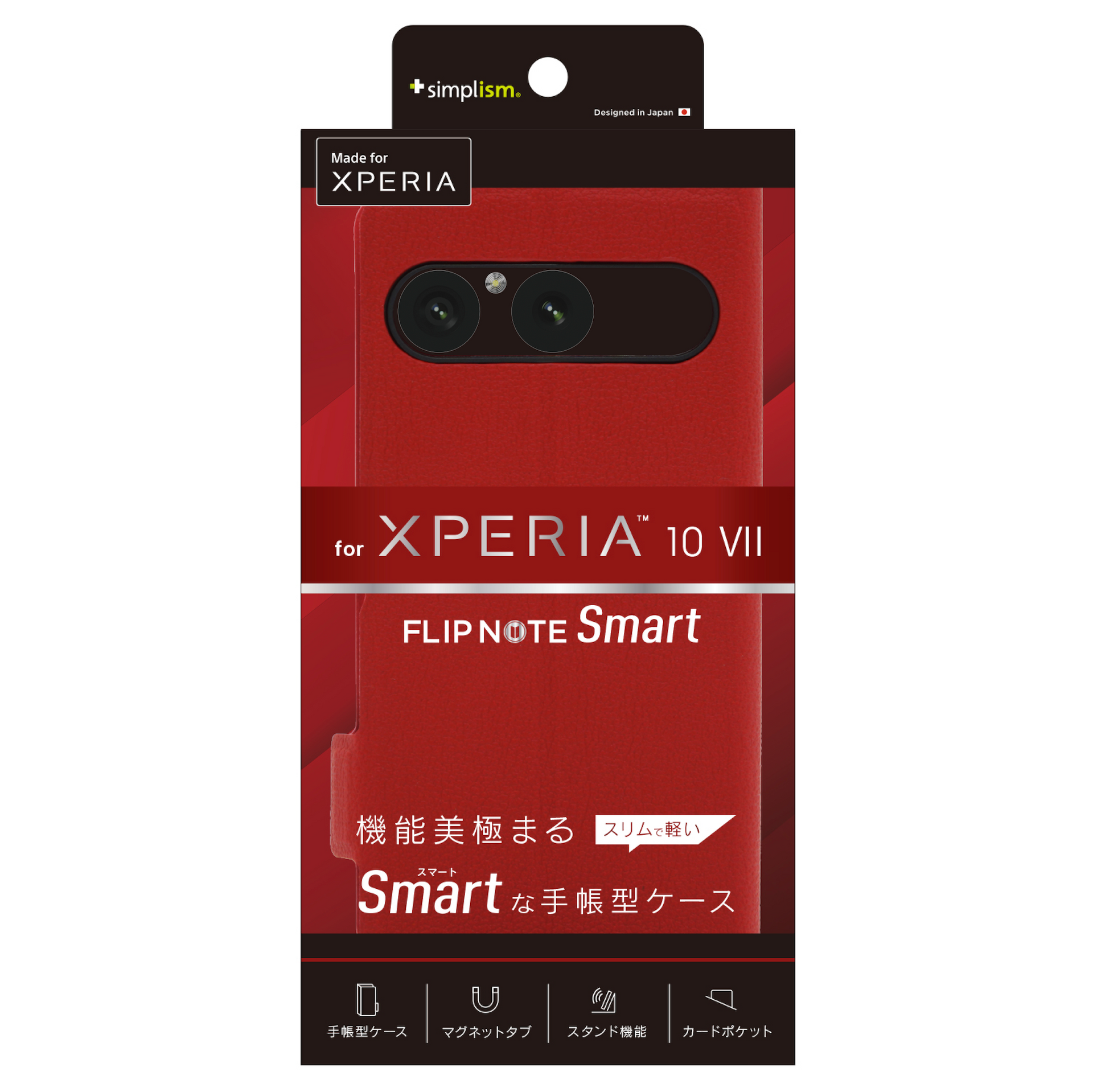 for Xperia [Smart FlipNote] 薄型スマートフリップノートケース