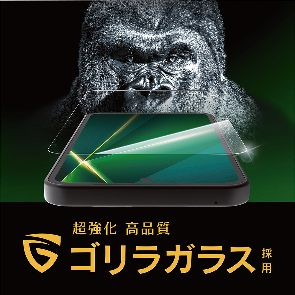 for AQUOS sense10 / sense9 画面保護強化ガラス カドピタ ゴリラガラス