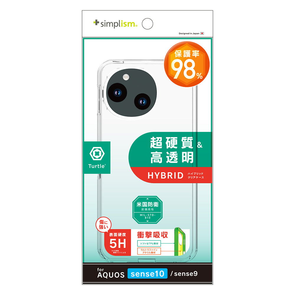 【予約製品】for AQUOS sense10 / sense9 [Turtle] ハイブリッドケース