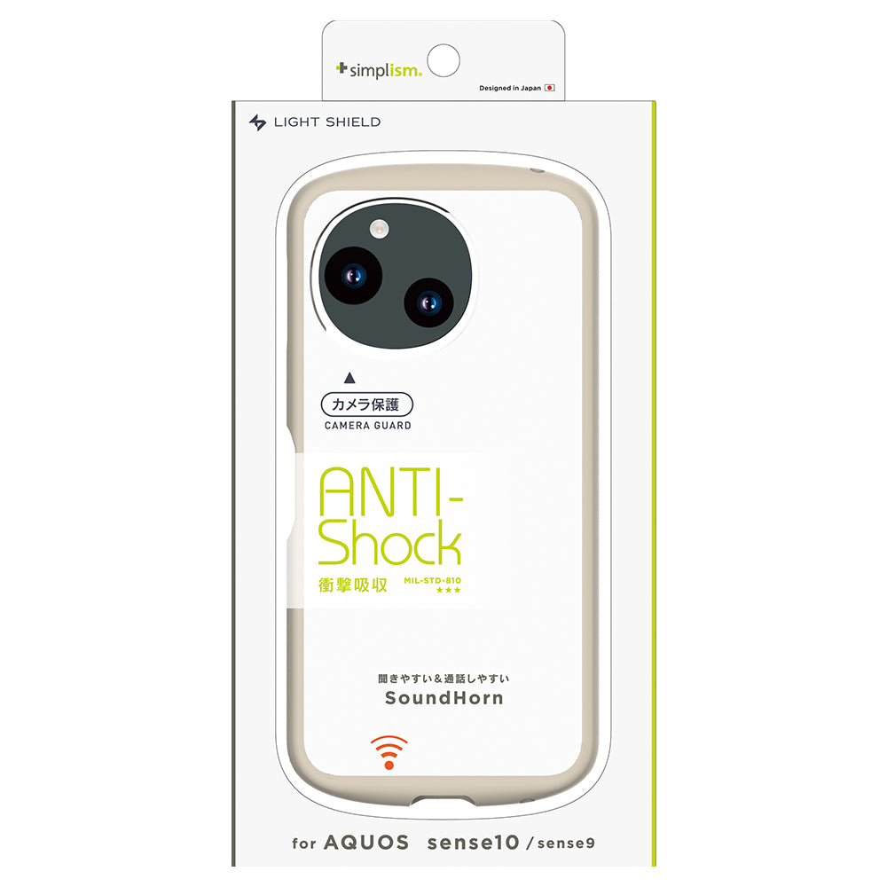 for AQUOS sense10 / sense9 [LIGHT SHIELD] 衝撃吸収 ハイブリッド