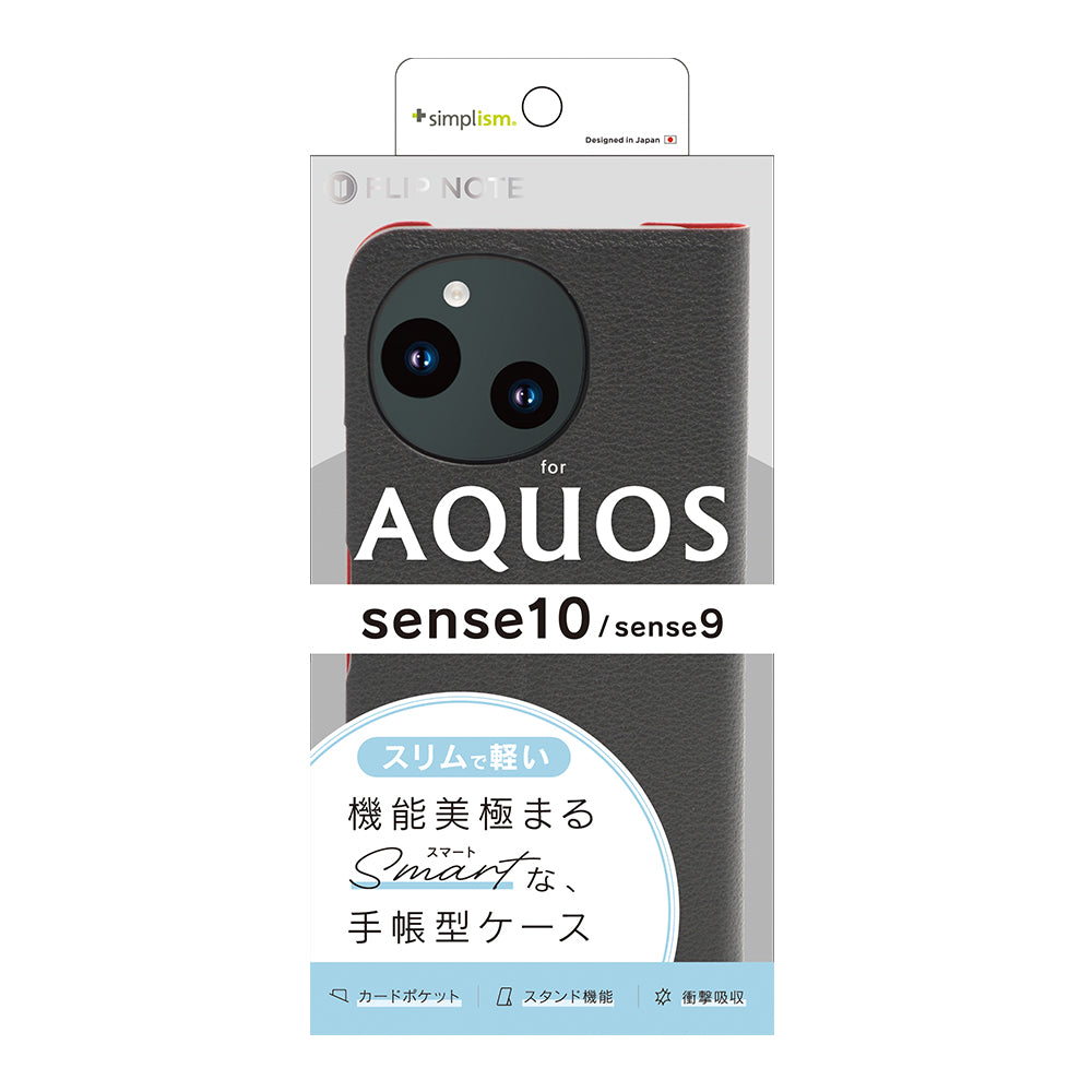 【予約製品】for AQUOS sense10 / sense9 [Smart FlipNote] 薄型スマートフリップノートケース