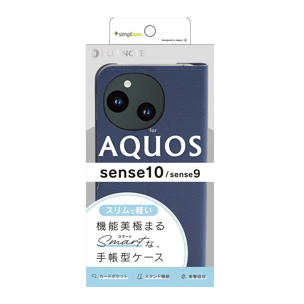 【予約製品】for AQUOS sense10 / sense9 [Smart FlipNote] 薄型スマートフリップノートケース