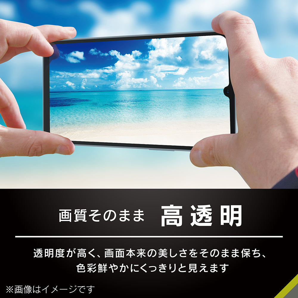 【予約製品】for arrows We2 画面保護フィルム 位置ピタ