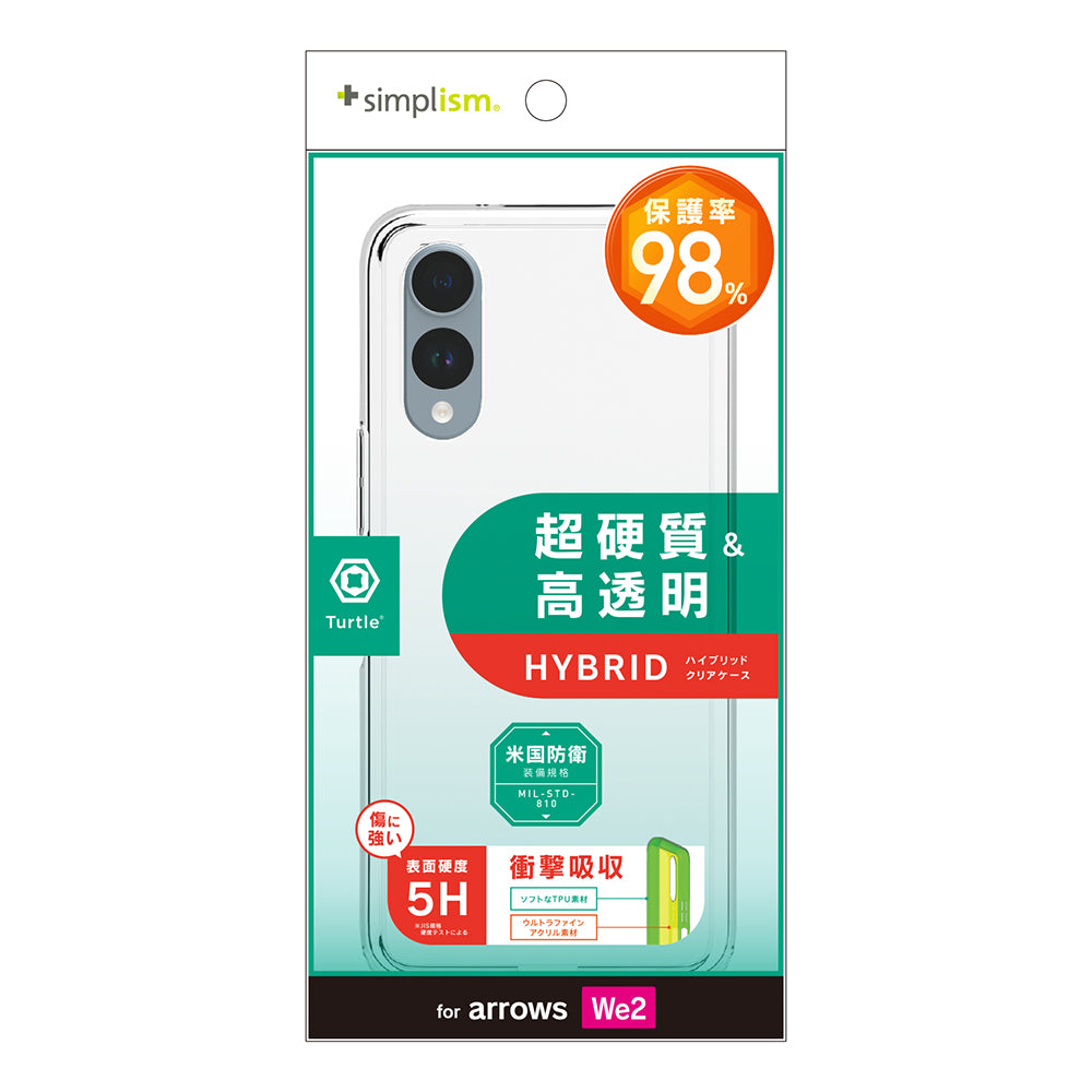 【予約製品】for arrows We2 [Turtle] ハイブリッドケース