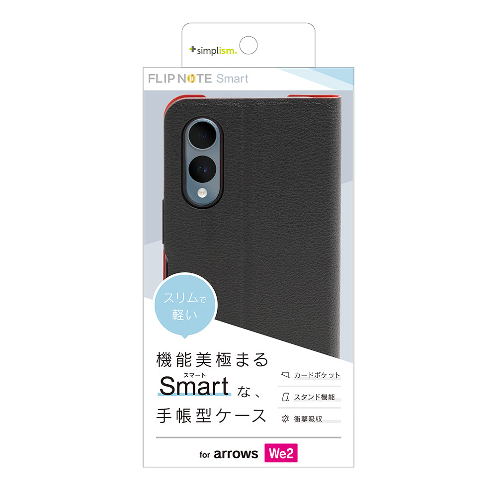 arrows We2 総合商品一覧｜スマホケース・フィルム・ガラスなら
