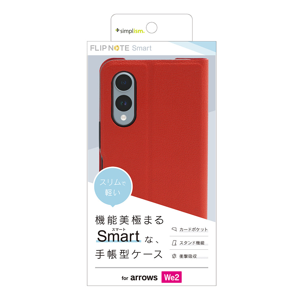 【予約製品】for arrows We2 [Smart FlipNote] 薄型スマートフリップノートケース
