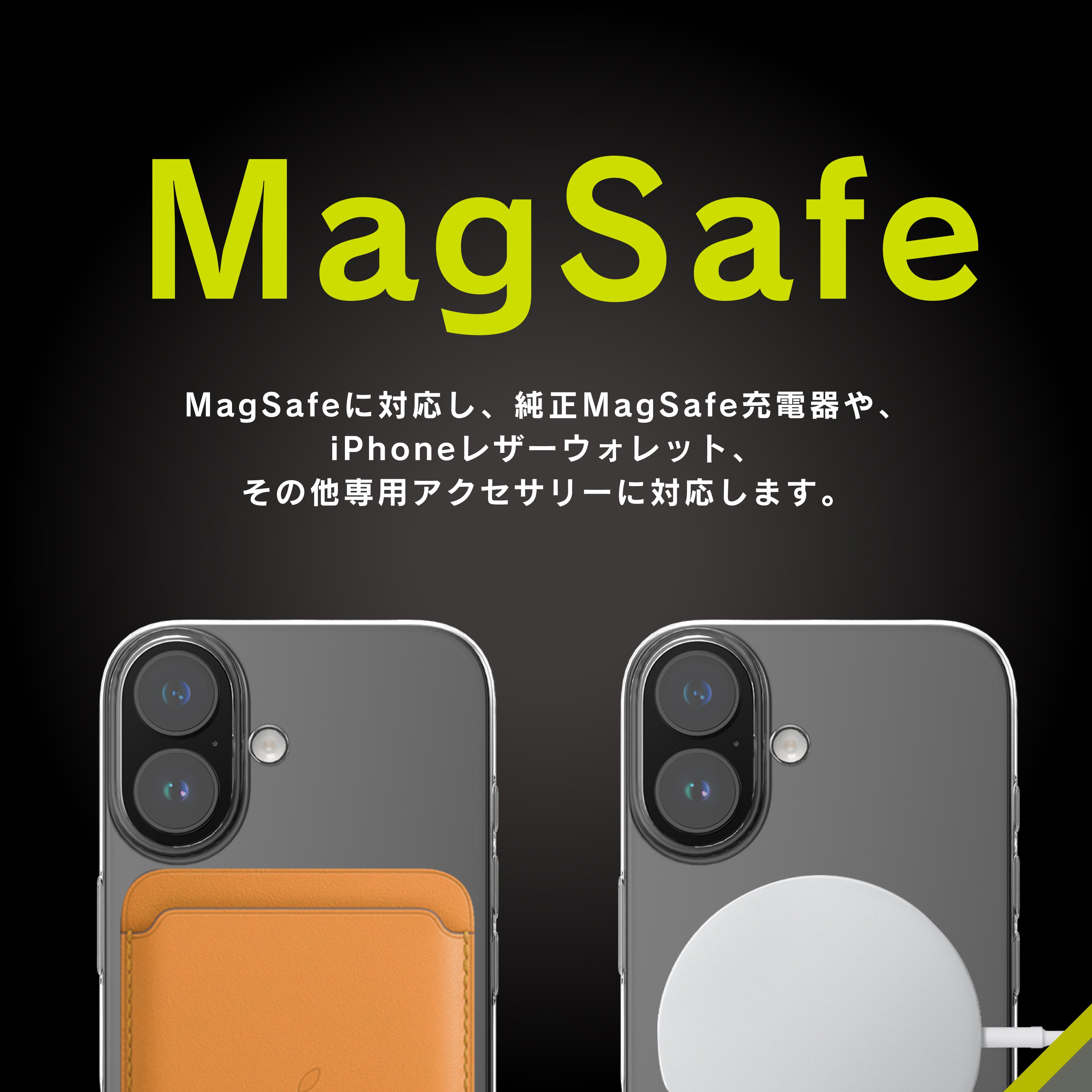for iPhone [AIR-REAL INVISIBLE] MagSafe対応 薄型軽量ハードケース