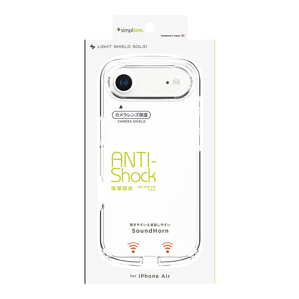 for iPhone [LIGHT SHIELD Solid] 超精密設計 衝撃吸収 ハイブリッドクリアケース