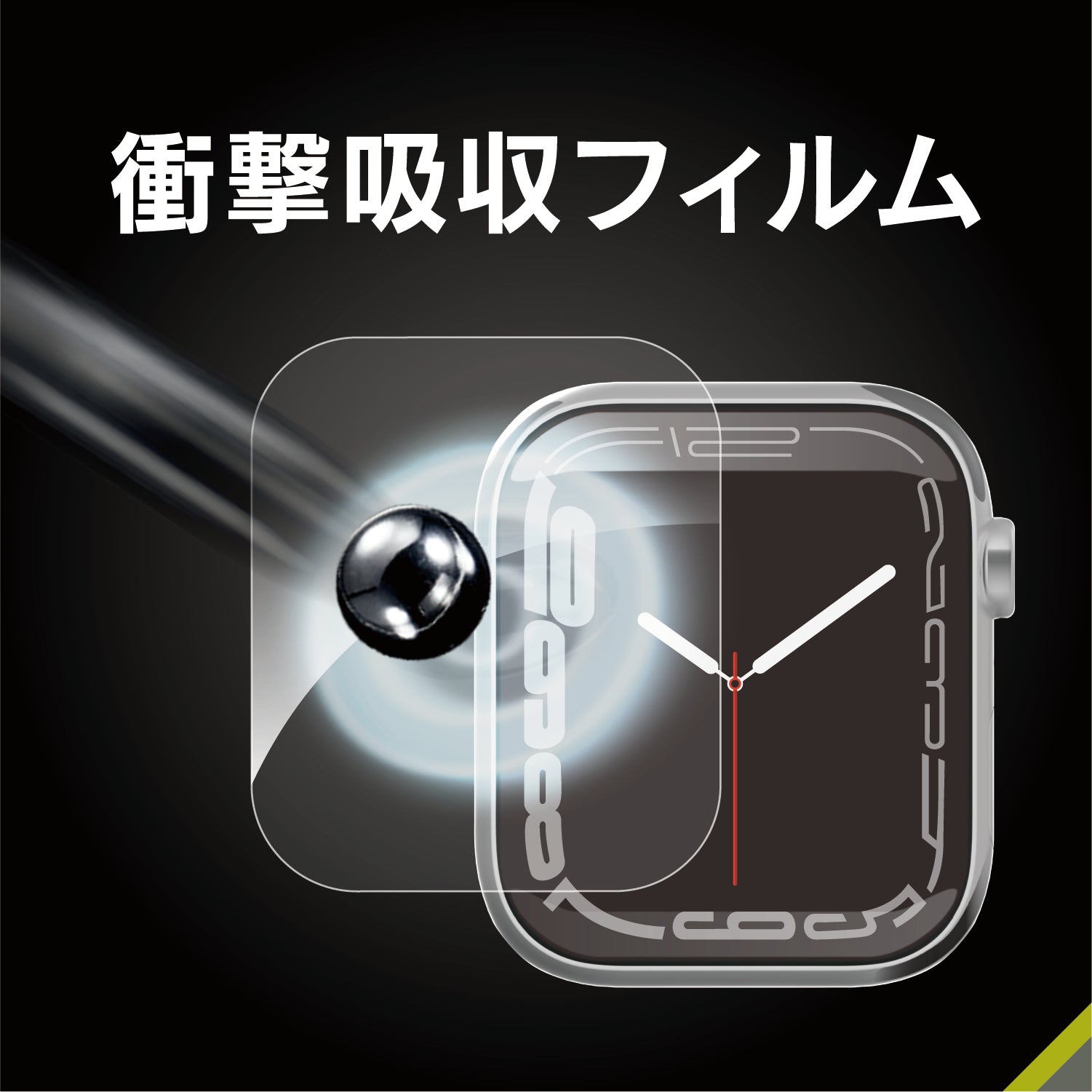 【予約製品】for Apple Watch SE 3 / SE 2 / SE / 6 / 5 / 4 全画面保護フィルム