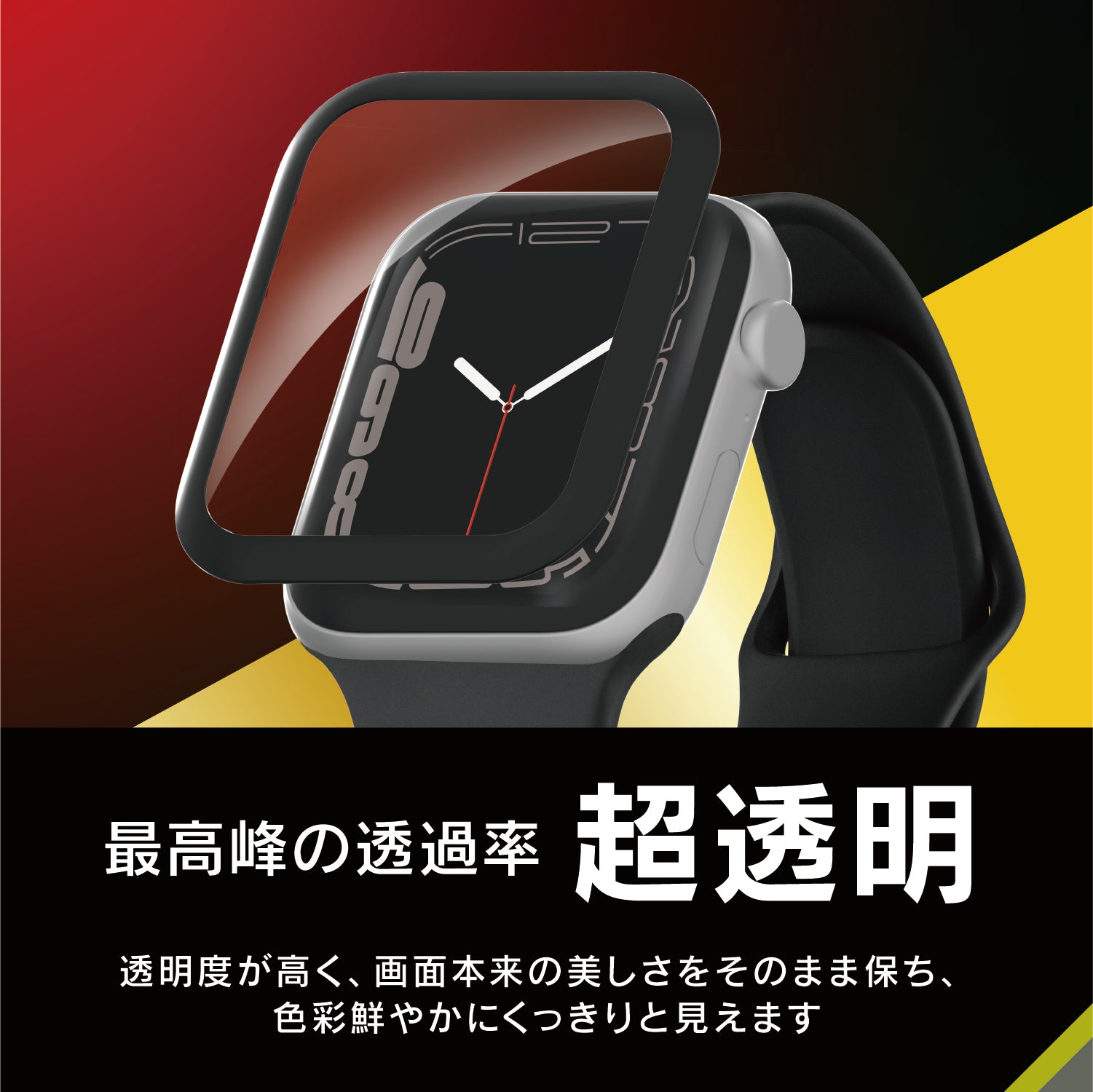 【予約製品】for Apple Watch SE 3 / SE 2 / SE / 6 / 5 / 4 [FLEX3D] アルミノシリケート 超透明 全画面保護強化ガラス