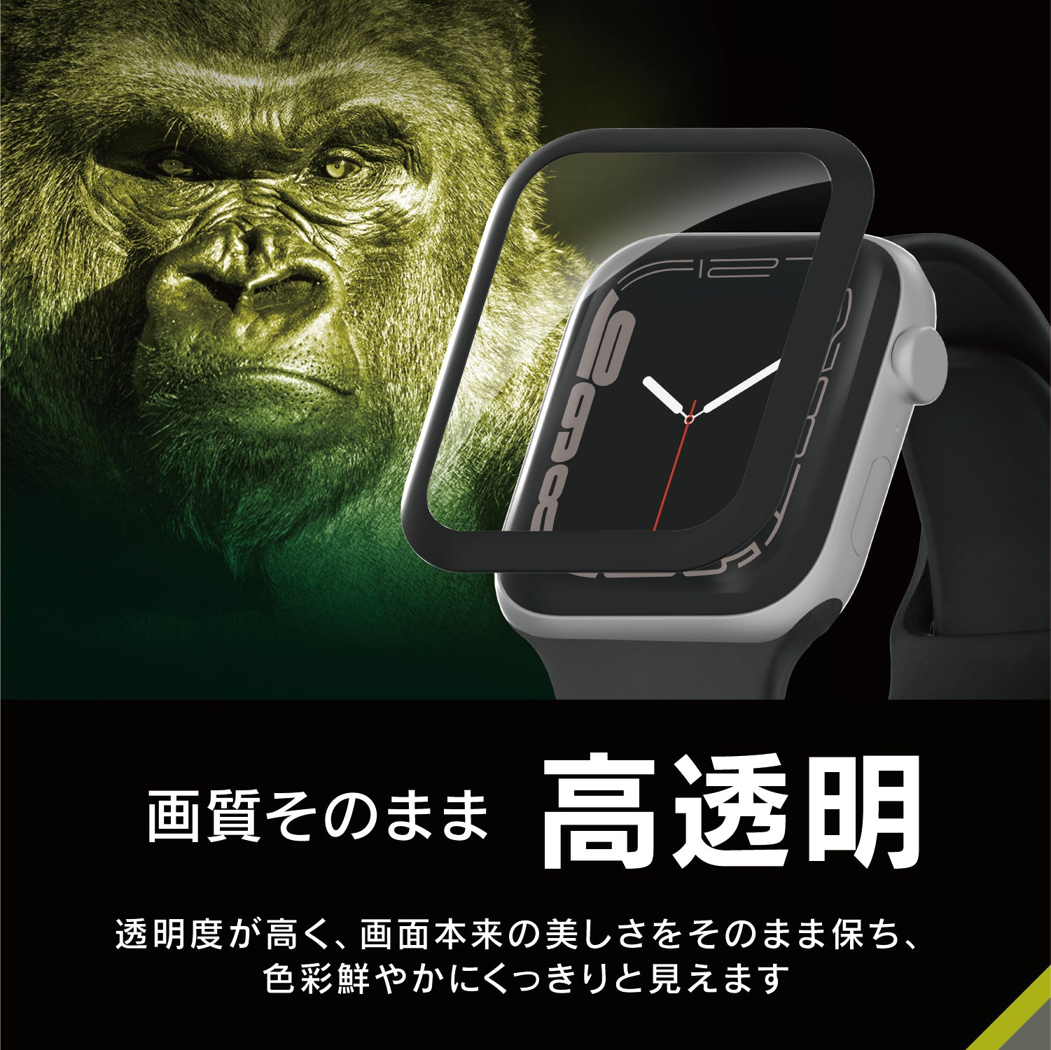 【予約製品】for Apple Watch SE 3 / SE 2 / SE / 6 / 5 / 4 [FLEX3D] ゴリラガラス 全画面保護強化ガラス