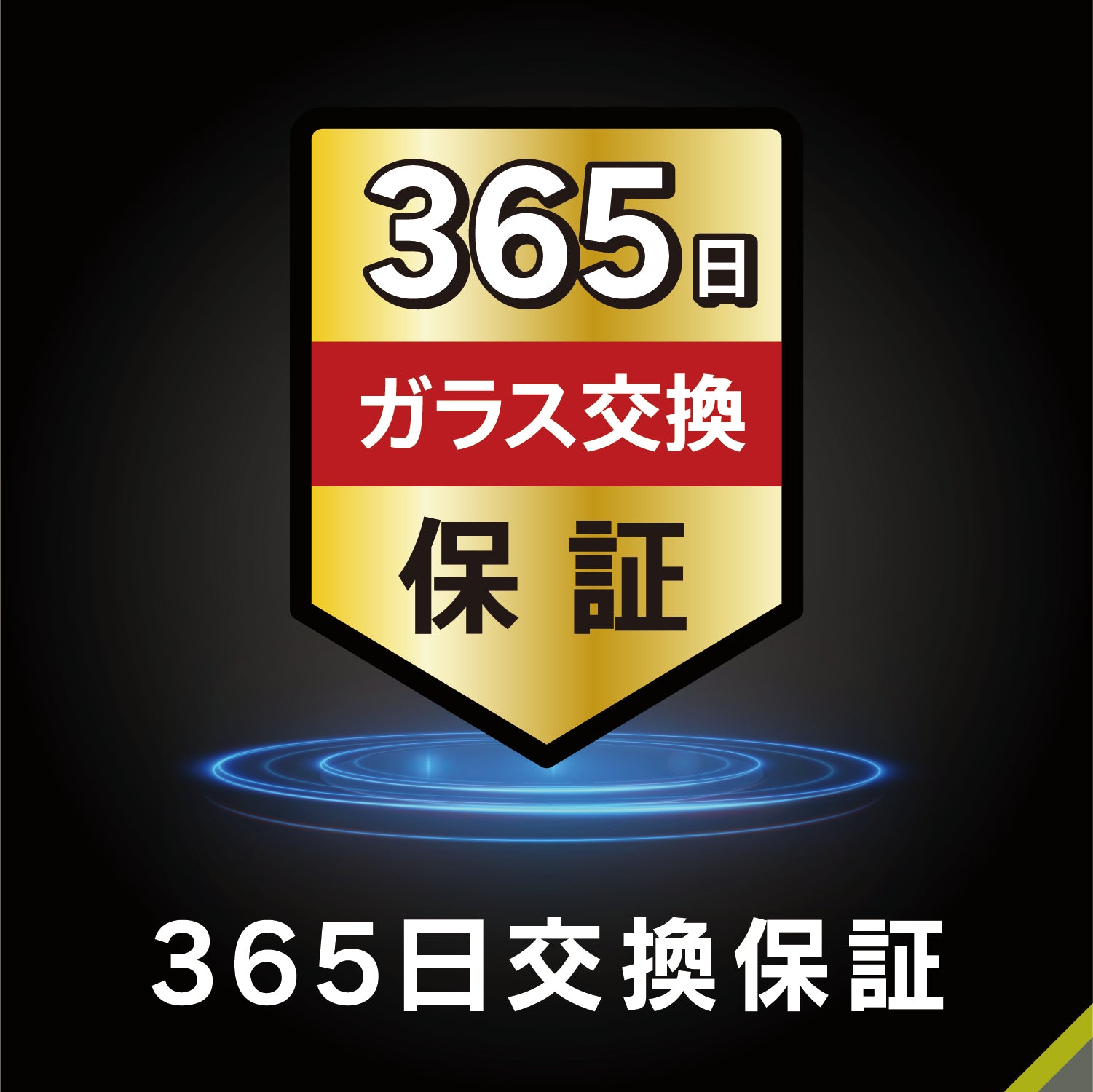 【予約製品】for Apple Watch SE 3 / SE 2 / SE / 6 / 5 / 4 超透明 ガラス一体型PCケース