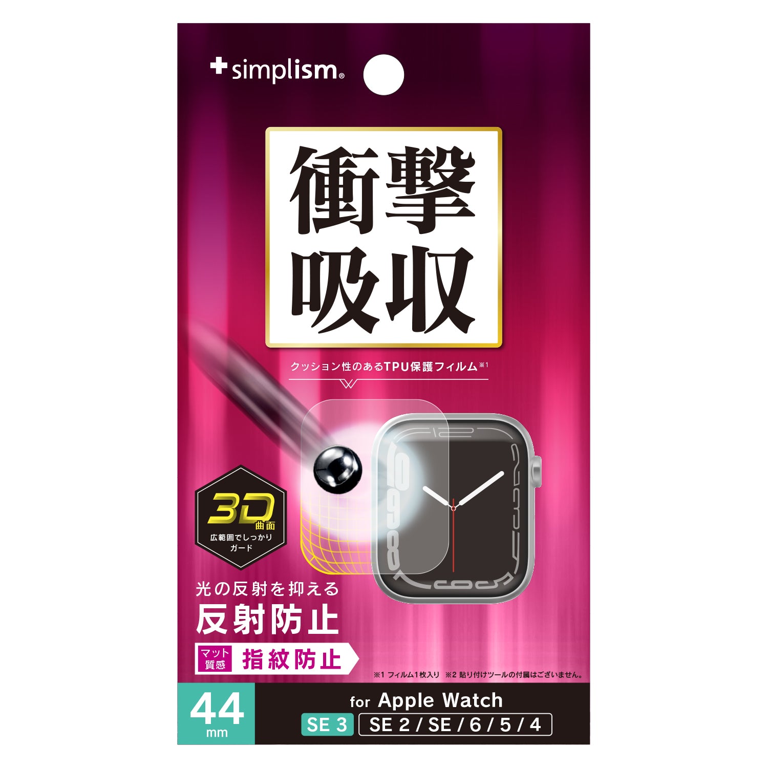 【予約製品】for Apple Watch SE 3 / SE 2 / SE / 6 / 5 / 4 全画面保護フィルム