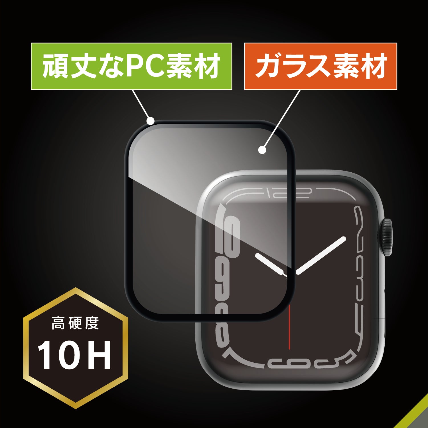 【予約製品】for Apple Watch SE 3 / SE 2 / SE / 6 / 5 / 4 [FLEX3D] ゴリラガラス 全画面保護強化ガラス
