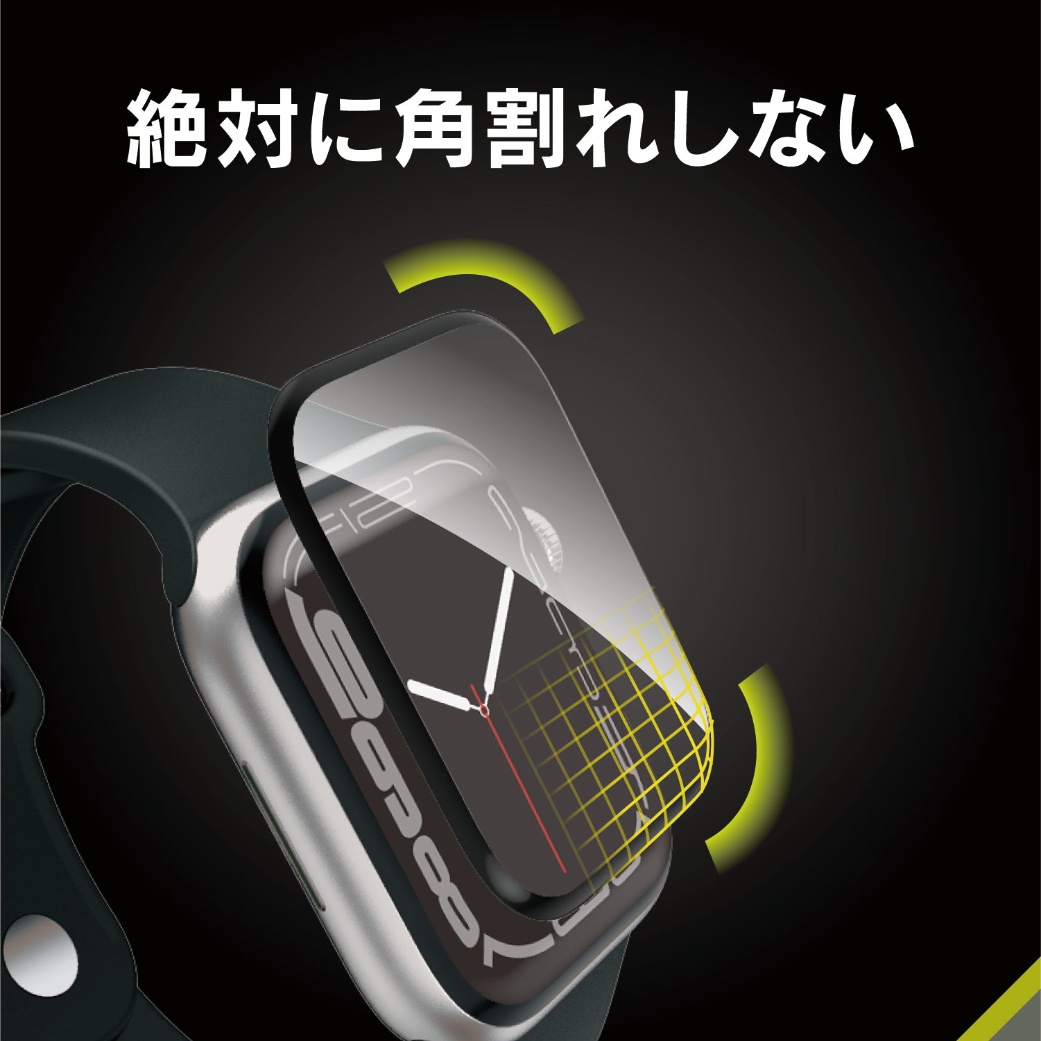 【予約製品】for Apple Watch SE 3 / SE 2 / SE / 6 / 5 / 4 [FLEX3D] ゴリラガラス 全画面保護強化ガラス