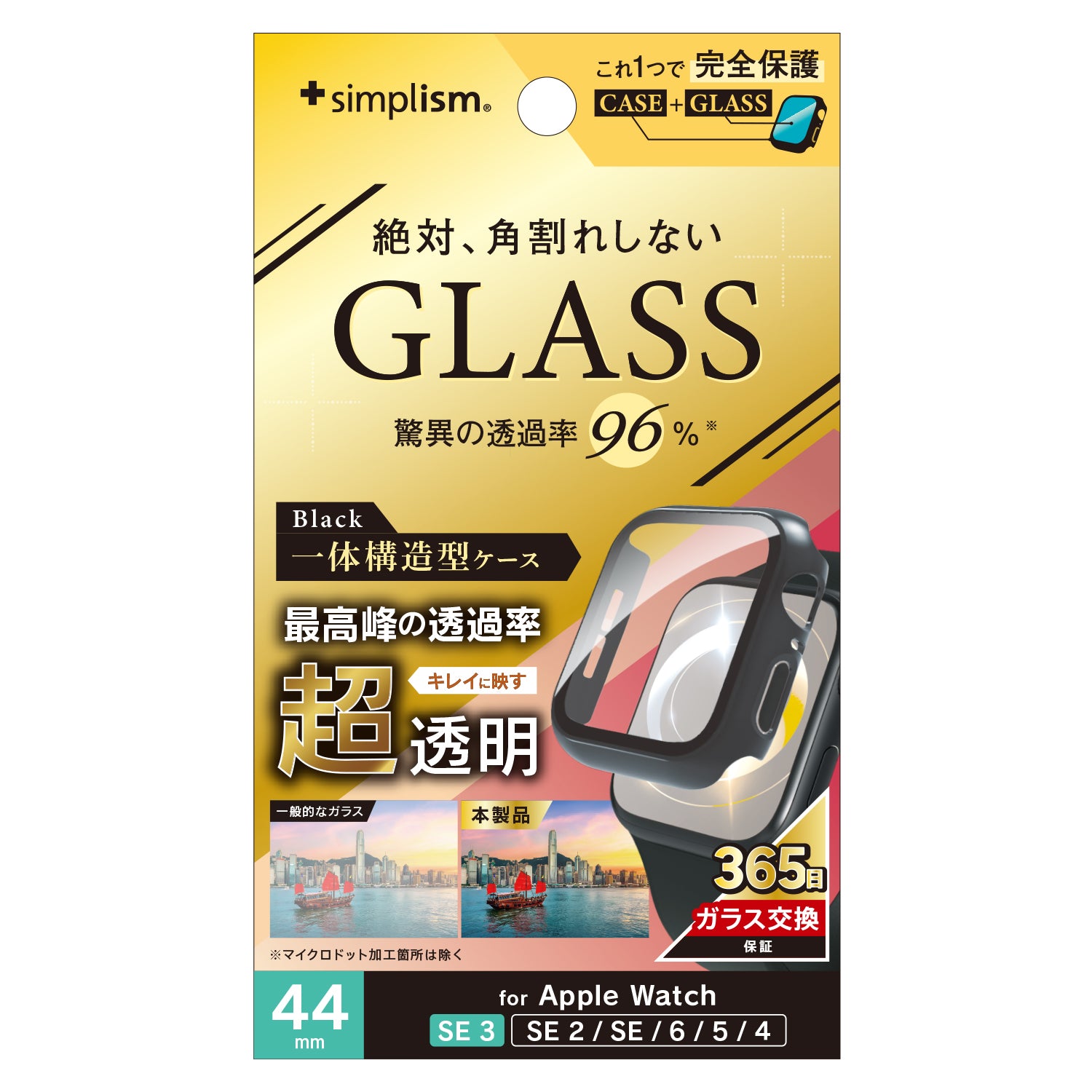 【予約製品】for Apple Watch SE 3 / SE 2 / SE / 6 / 5 / 4 超透明 ガラス一体型PCケース