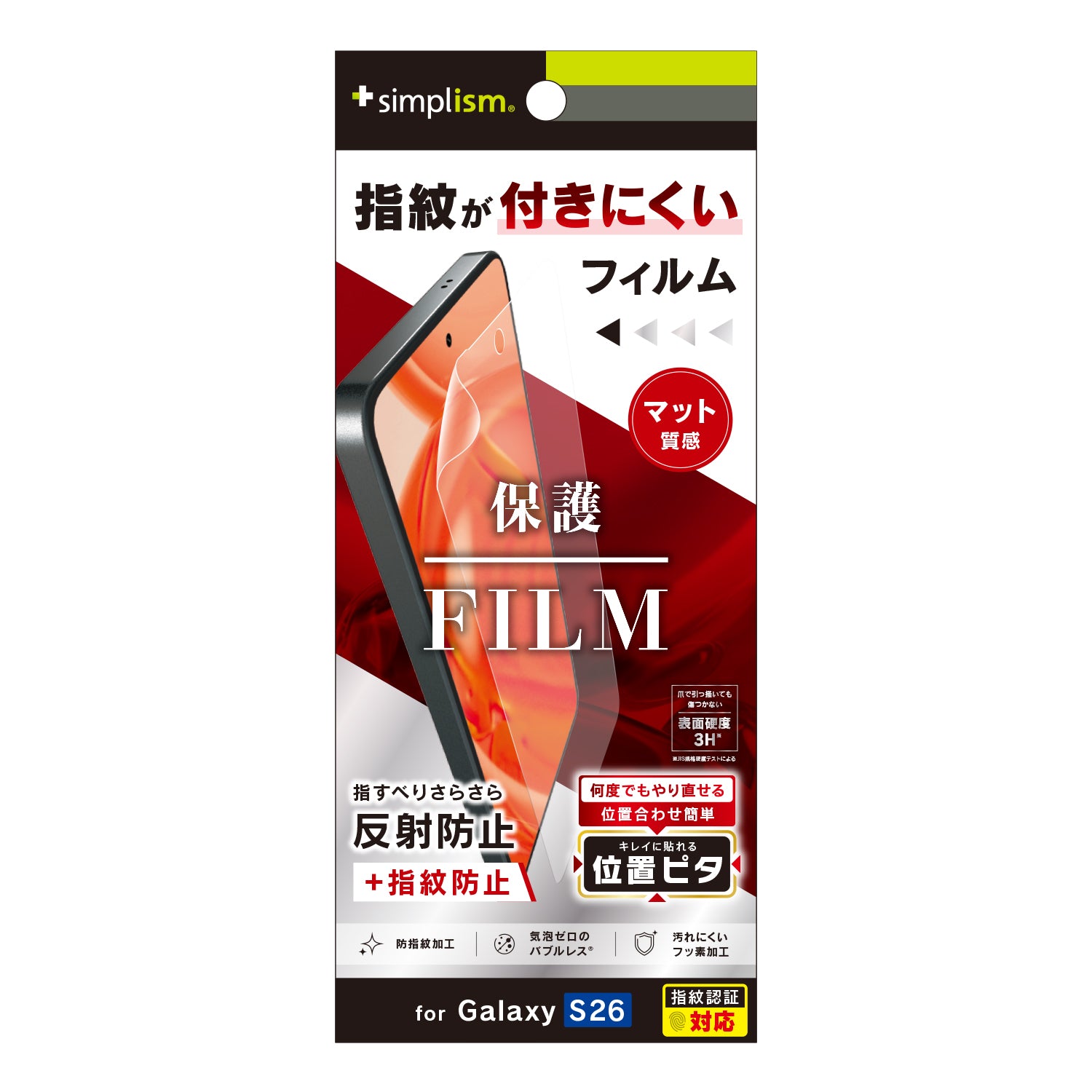 for Galaxy S26 画面保護フィルム 位置ピタ｜スマホケース・フィルム