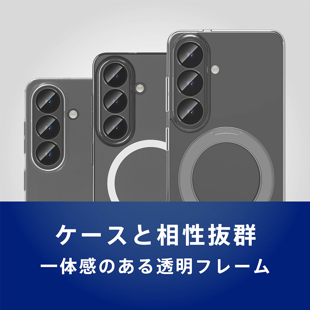 for Galaxy S26 精密設計ケース専用 透明フレーム レンズ保護ガラス