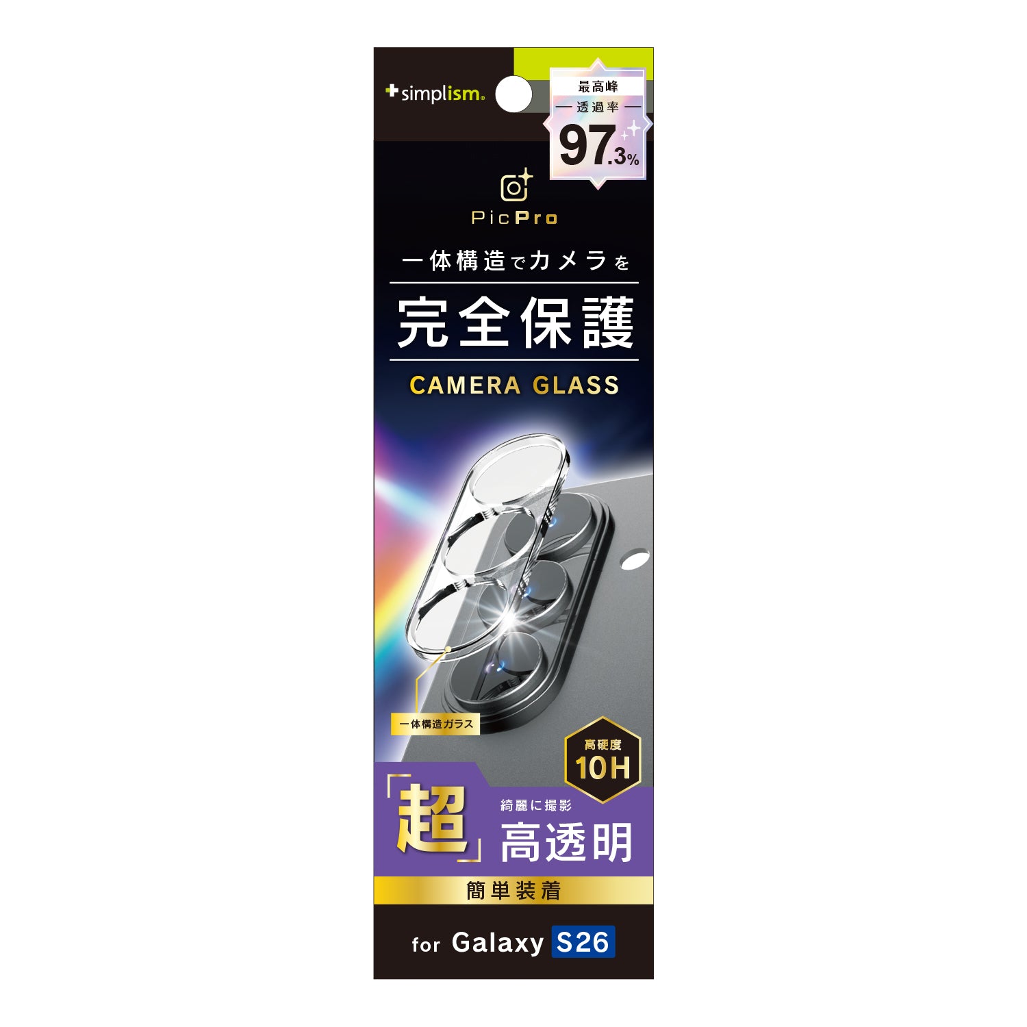 Galaxy S26総合商品一覧｜スマホケース・フィルム・ガラスなら