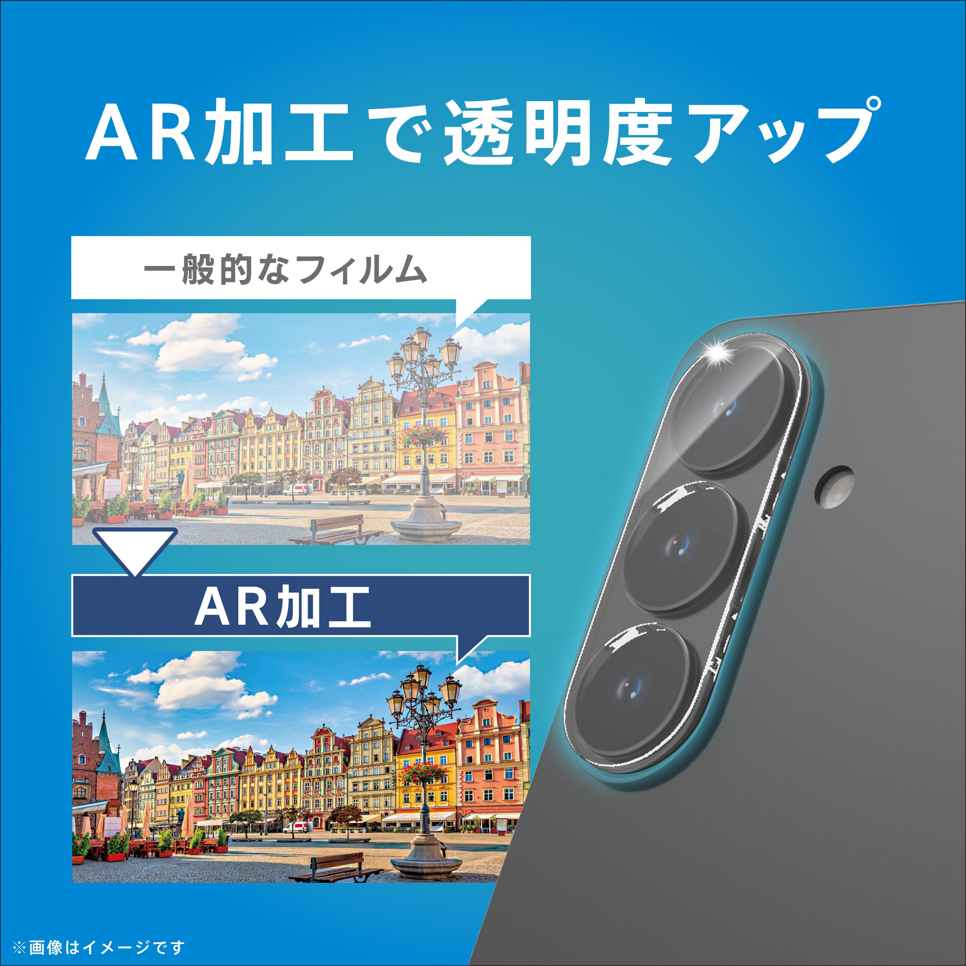 for Galaxy S26 [PicPro] 高画質写真が撮れる ウルトラクリア カメラ