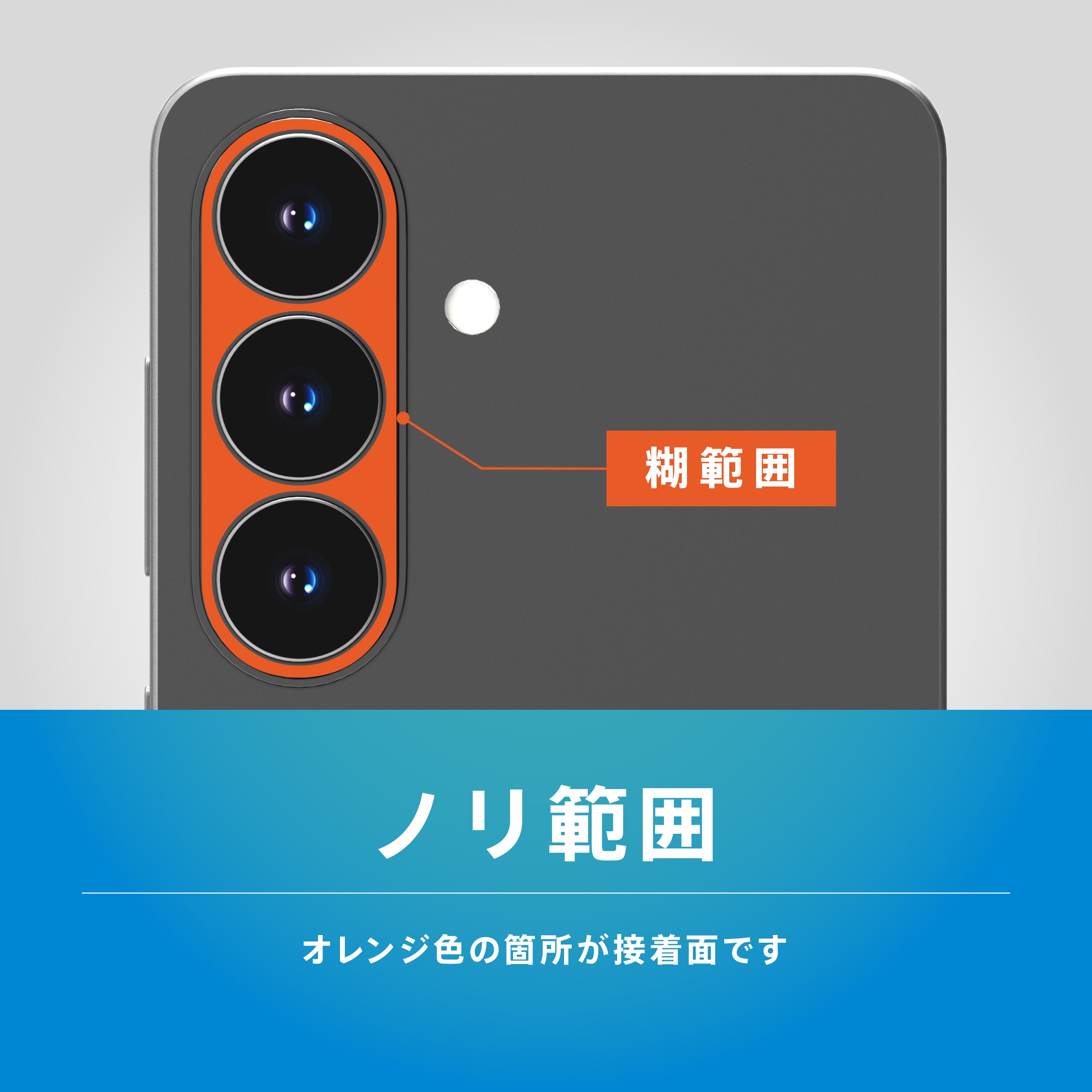 【予約製品】for Galaxy S26 [PicPro] 高画質写真が撮れる ウルトラクリア カメラレンズ保護ガラス