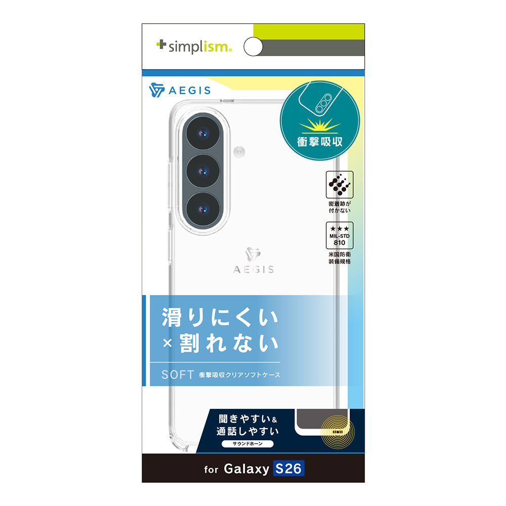【予約製品】for Galaxy S26 [Aegis] フルカバーTPUケース