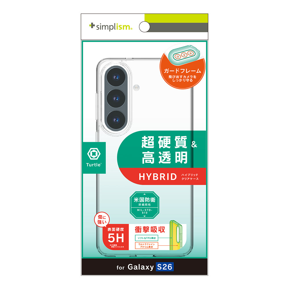 Galaxy S26総合商品一覧｜スマホケース・フィルム・ガラスなら