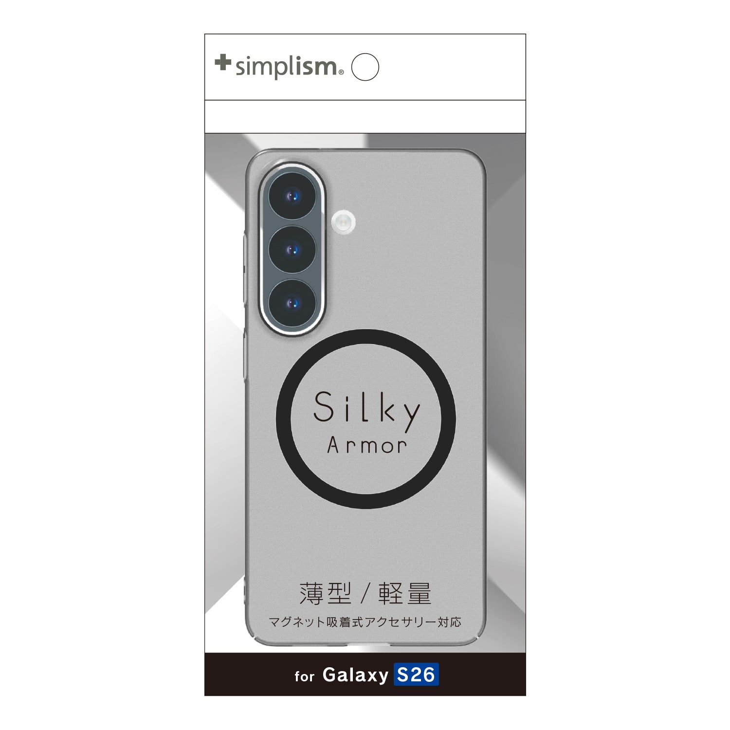 【予約製品】for Galaxy S26 [Silky Armor] マグネット吸着式アクセサリー対応 シルキータッチケース