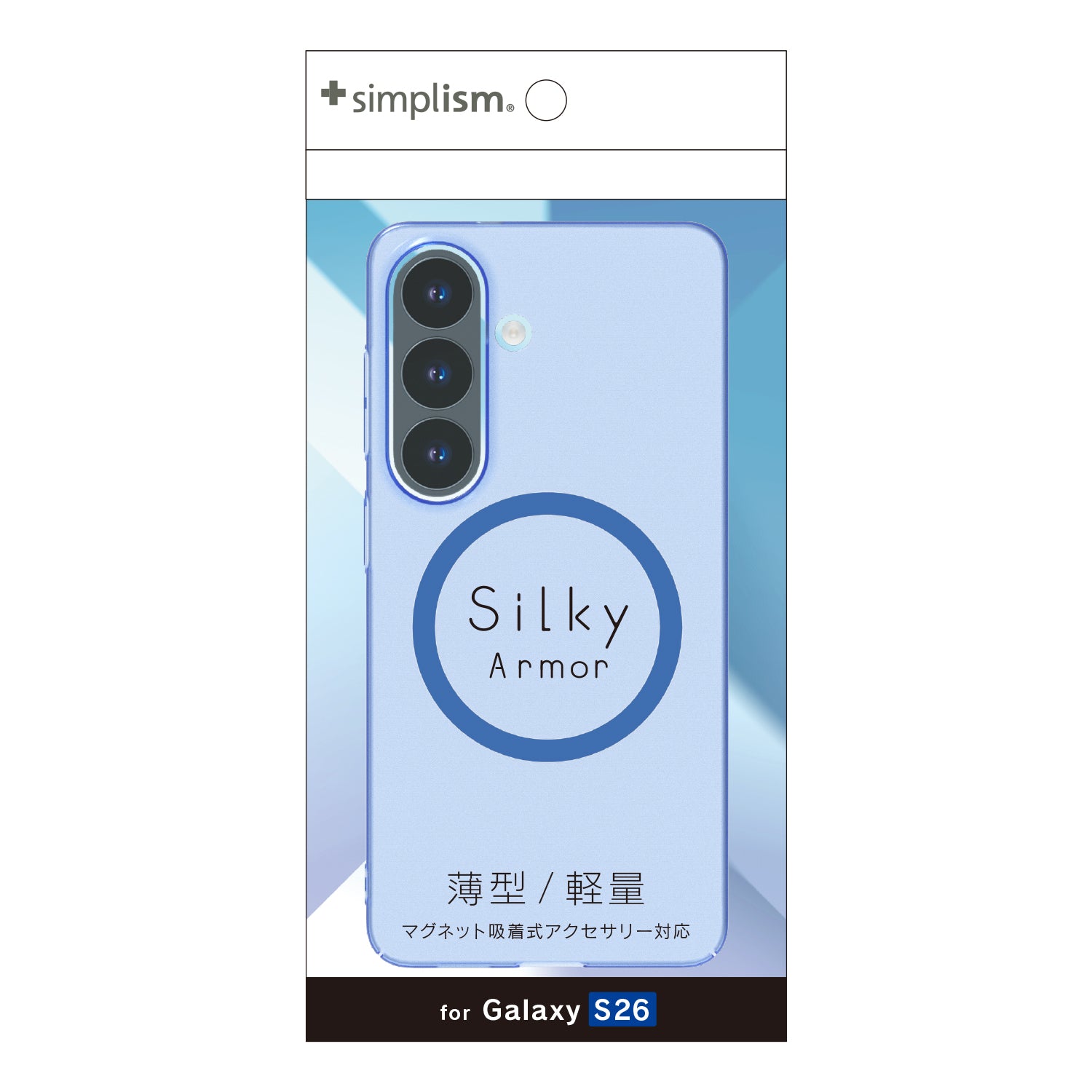 【予約製品】for Galaxy S26 [Silky Armor] マグネット吸着式アクセサリー対応 シルキータッチケース
