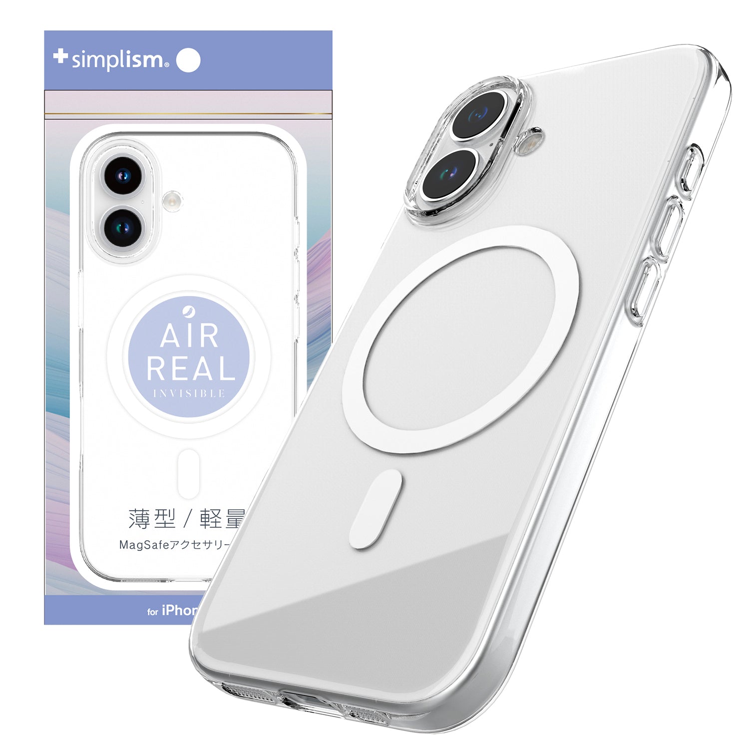 iPhone 17用 [AIR-REAL INVISIBLE] MagSafe対応 薄型軽量ハードケース