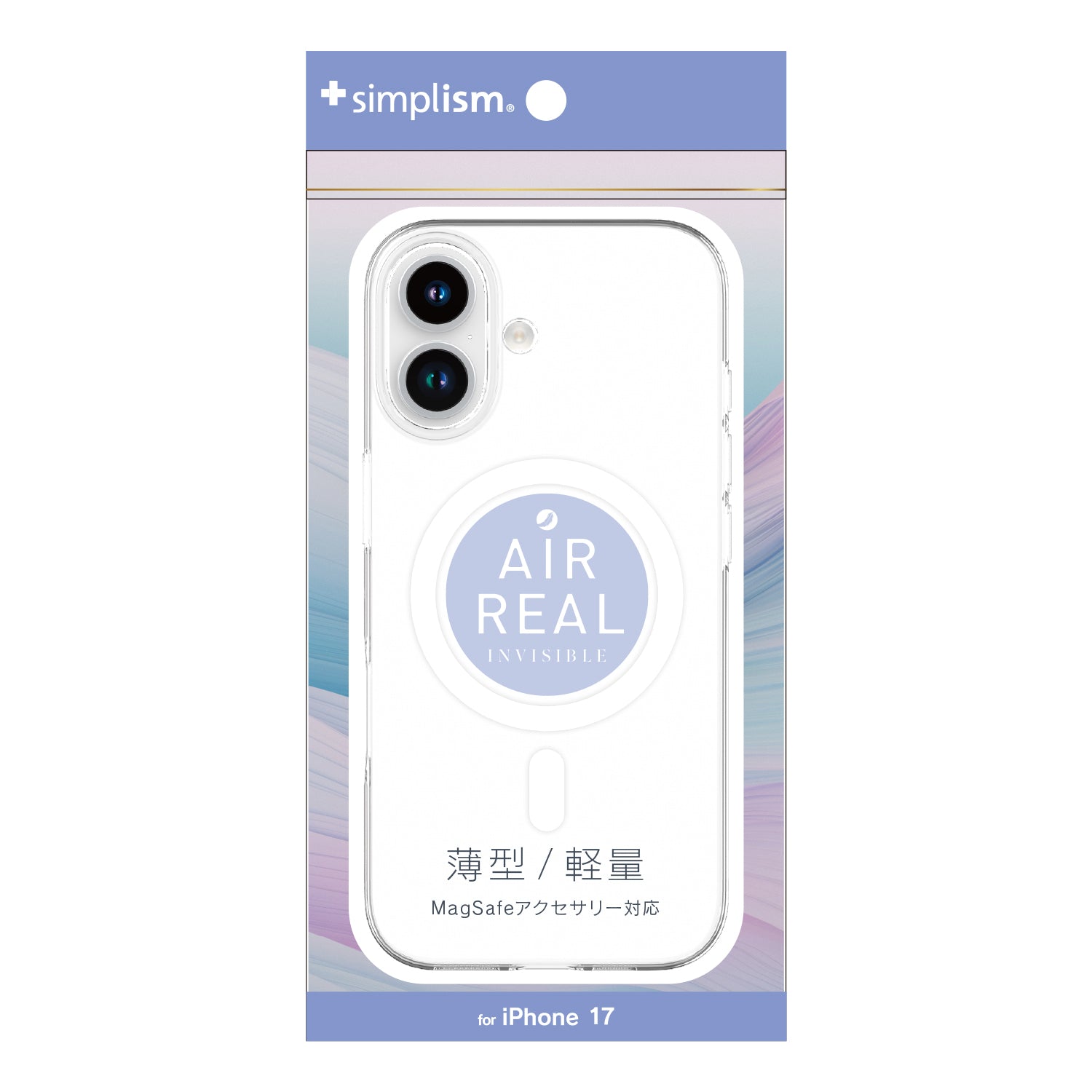 【予約製品】iPhone 17用 [AIR-REAL INVISIBLE] MagSafe対応 薄型軽量ハードケース