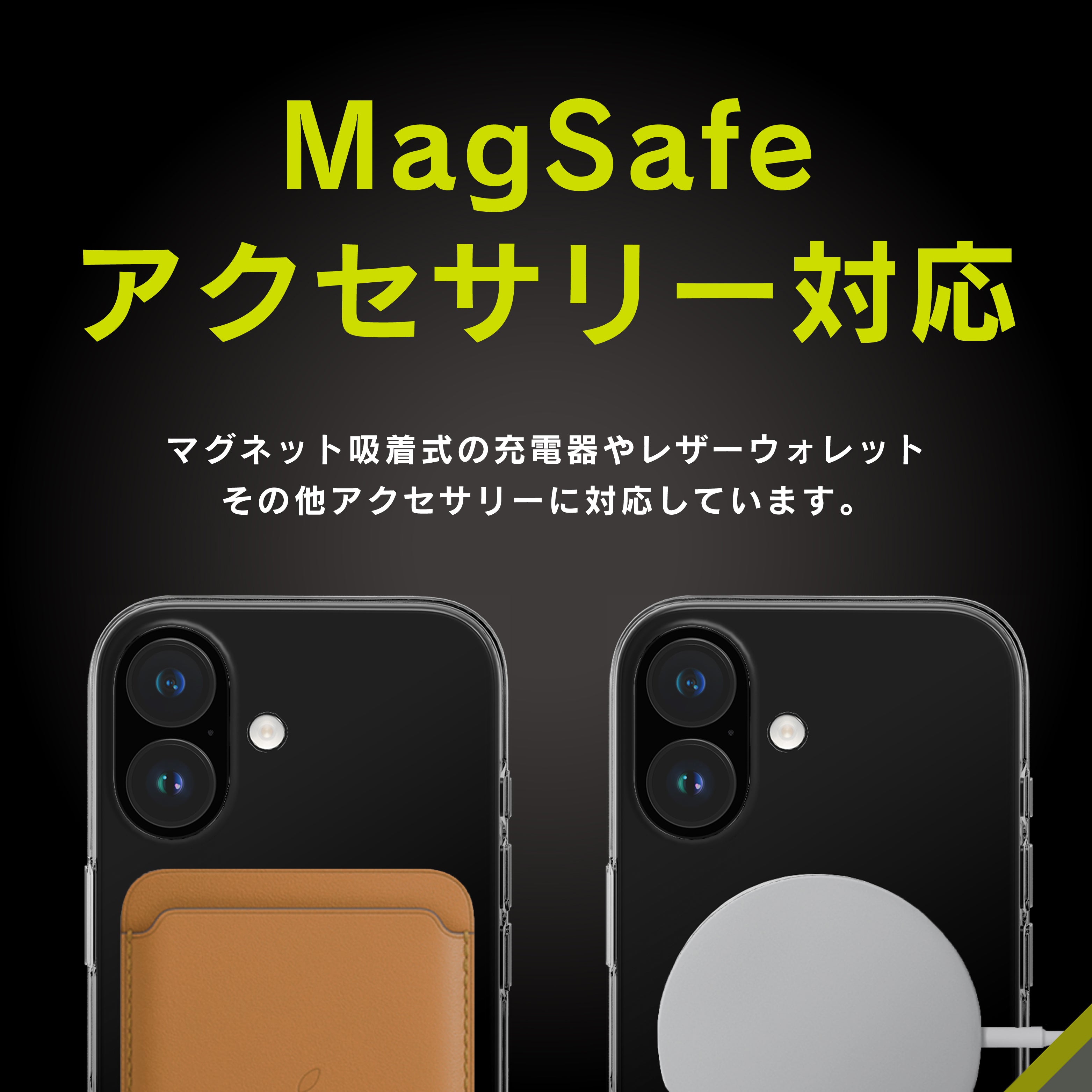 【予約製品】iPhone 17用 [AIR-REAL INVISIBLE] MagSafe対応 薄型軽量ハードケース