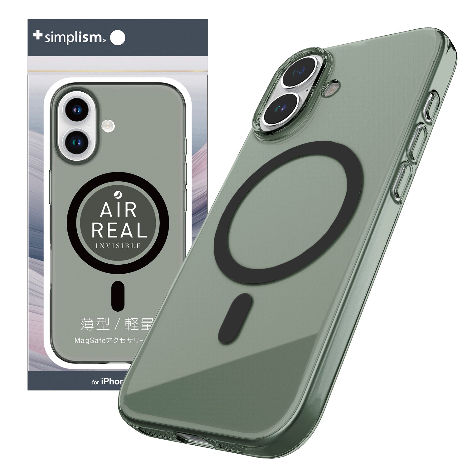 【予約製品】iPhone 17用 [AIR-REAL INVISIBLE] MagSafe対応 薄型軽量ハードケース