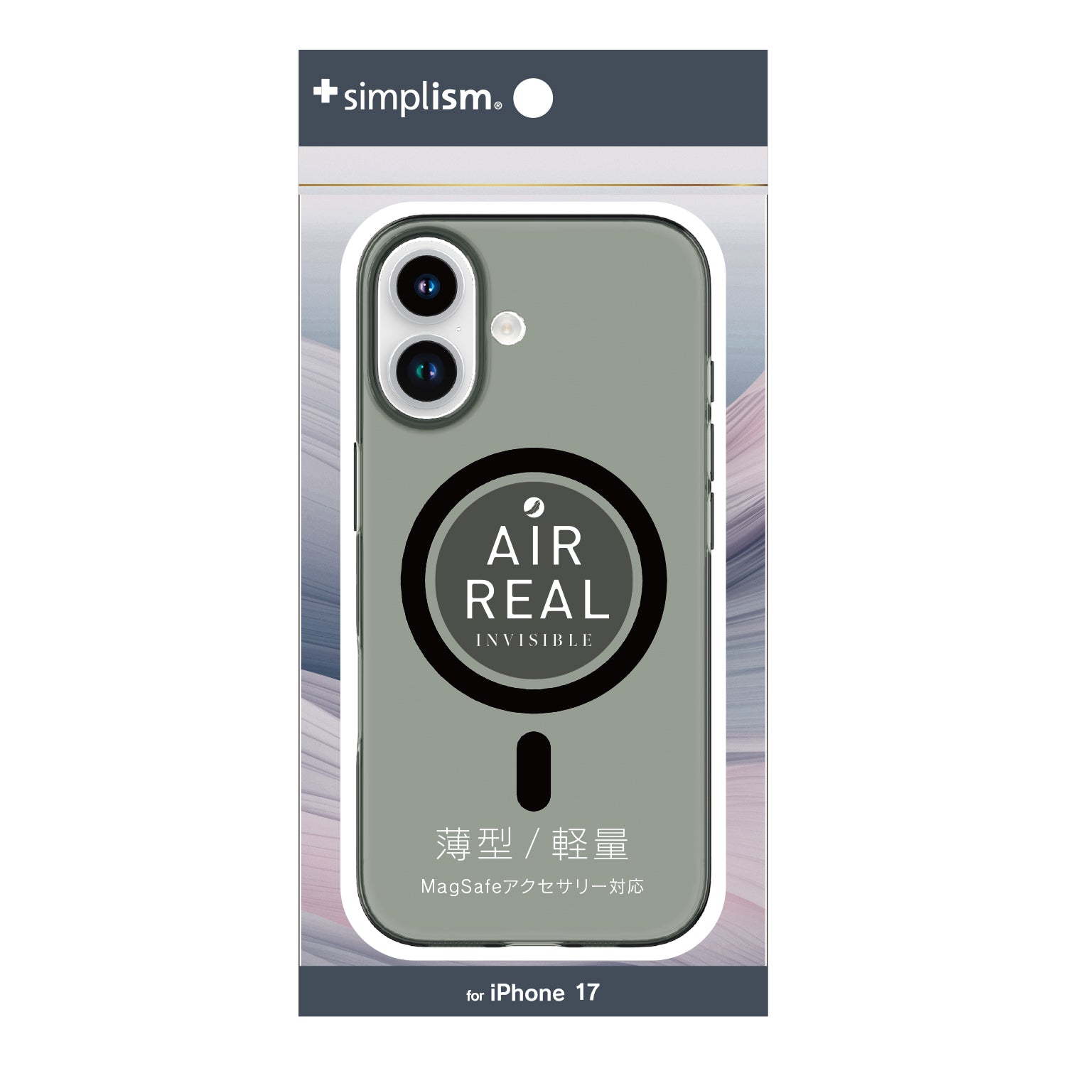 【予約製品】iPhone 17用 [AIR-REAL INVISIBLE] MagSafe対応 薄型軽量ハードケース