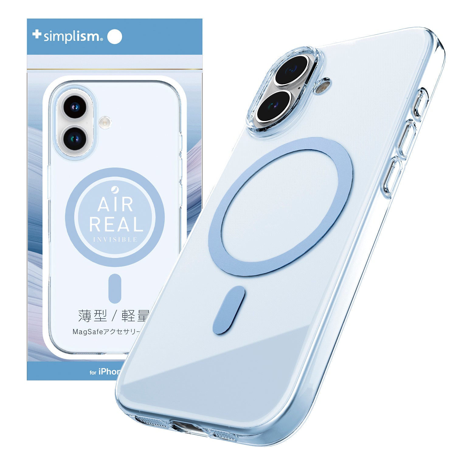 iPhone 17用 [AIR-REAL INVISIBLE] MagSafe対応 薄型軽量ハードケース