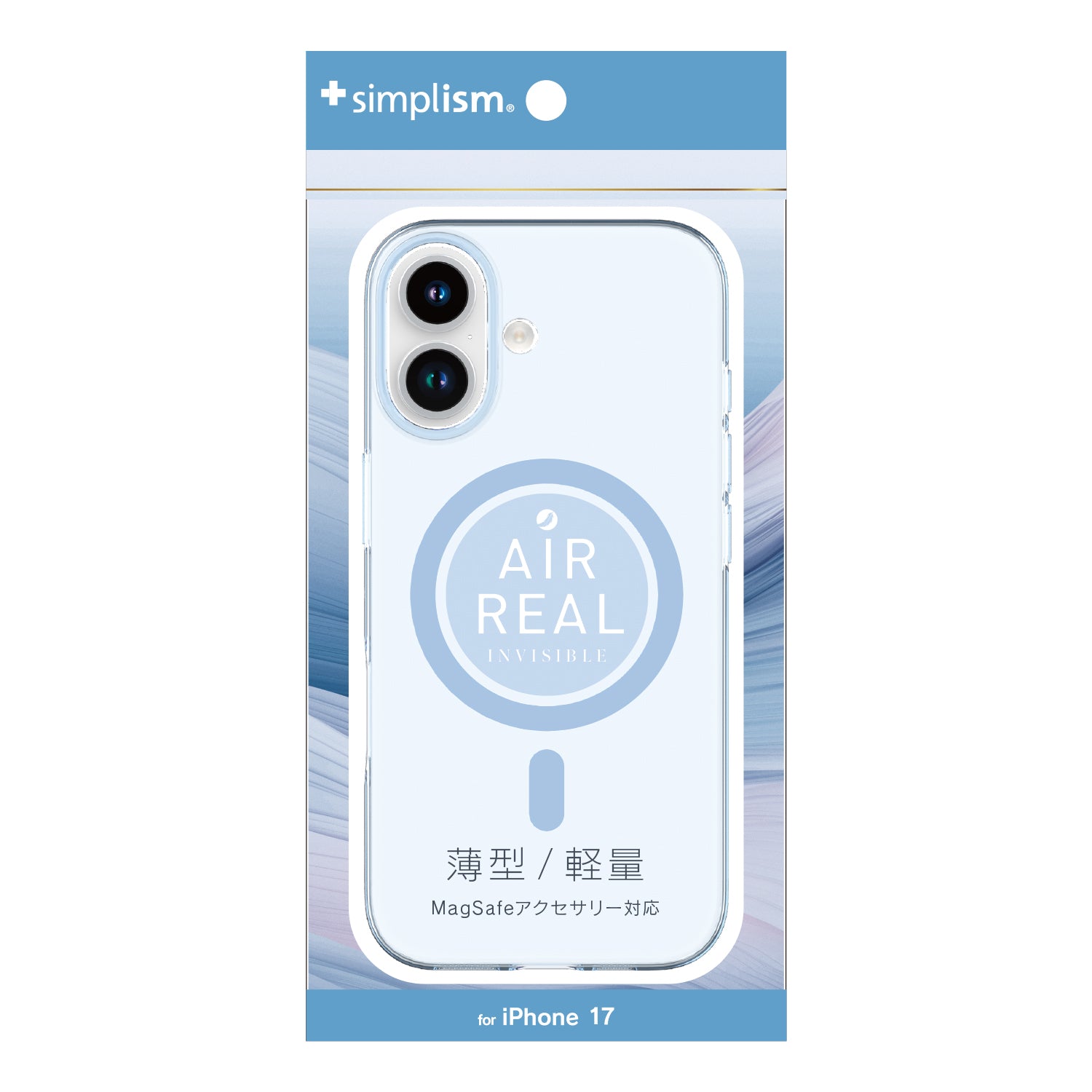 【予約製品】iPhone 17用 [AIR-REAL INVISIBLE] MagSafe対応 薄型軽量ハードケース