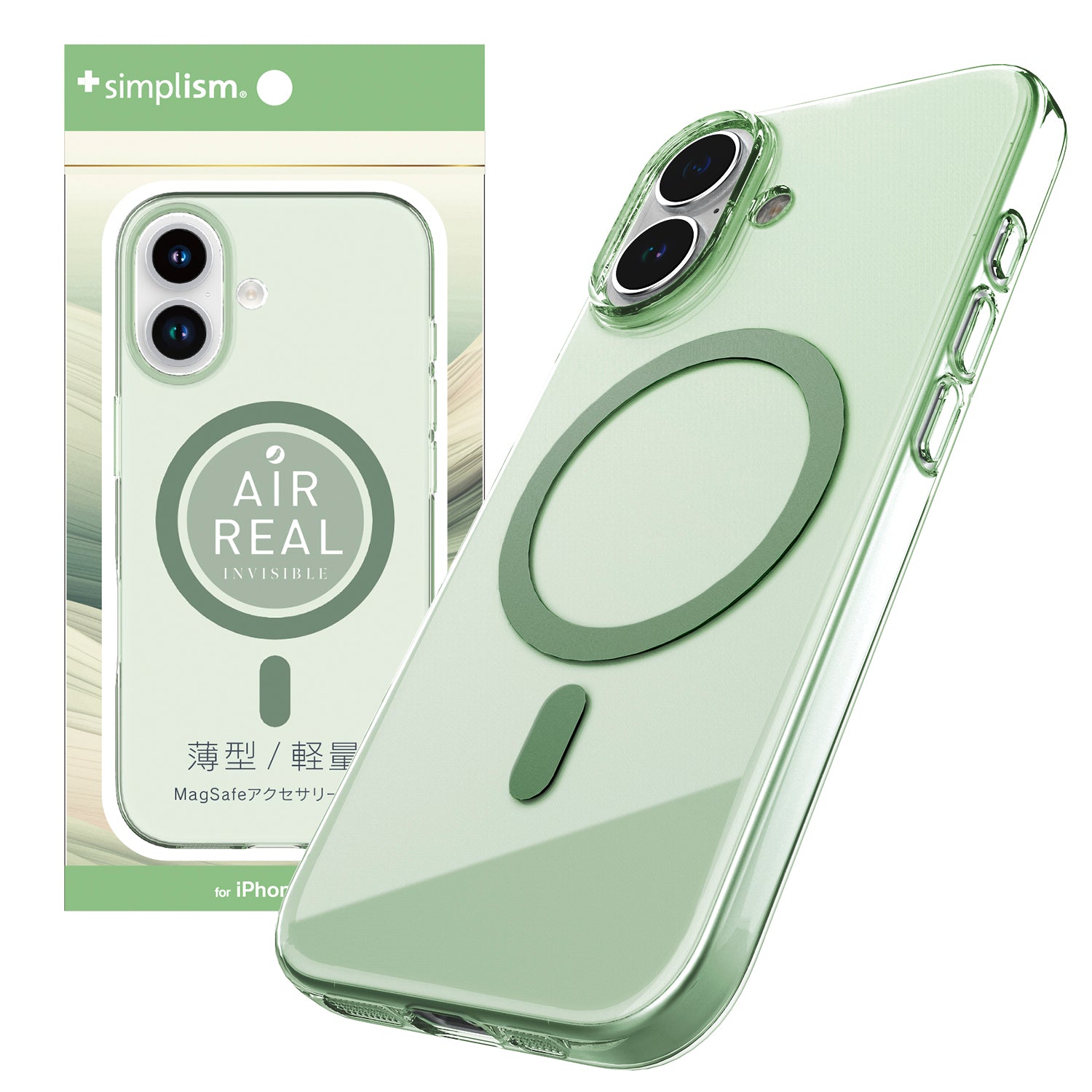 【予約製品】iPhone 17用 [AIR-REAL INVISIBLE] MagSafe対応 薄型軽量ハードケース