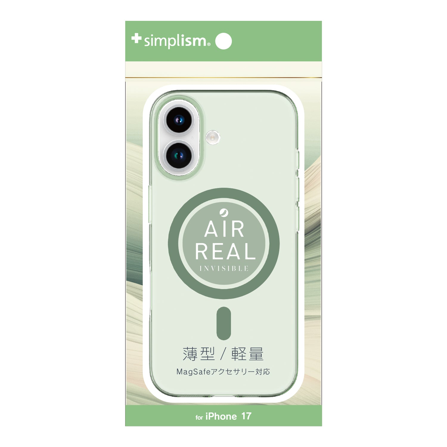 【予約製品】iPhone 17用 [AIR-REAL INVISIBLE] MagSafe対応 薄型軽量ハードケース