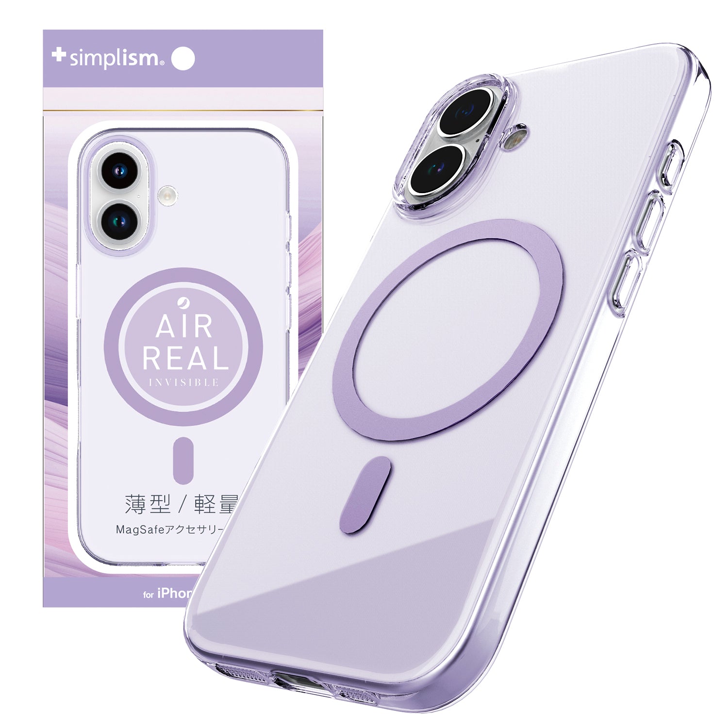【予約製品】iPhone 17用 [AIR-REAL INVISIBLE] MagSafe対応 薄型軽量ハードケース