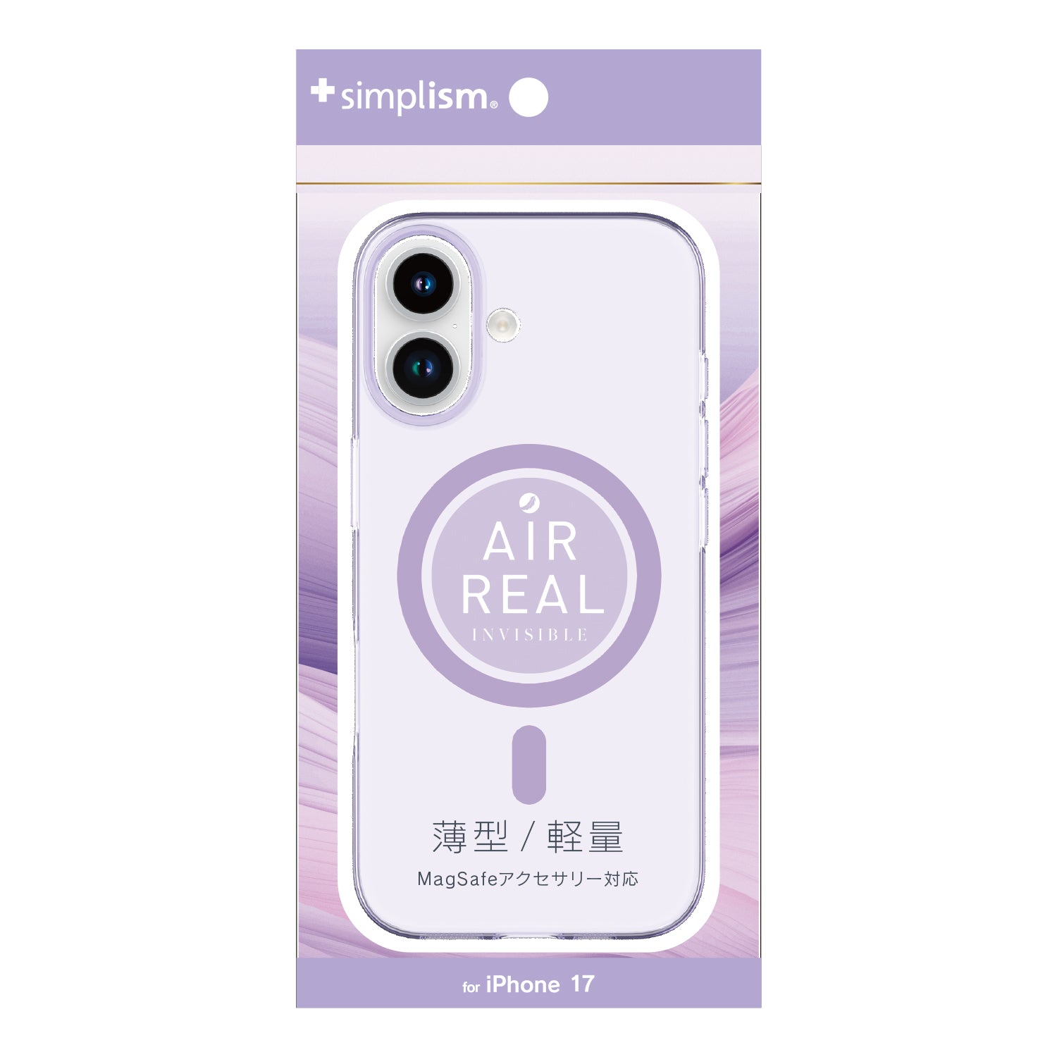 【予約製品】iPhone 17用 [AIR-REAL INVISIBLE] MagSafe対応 薄型軽量ハードケース