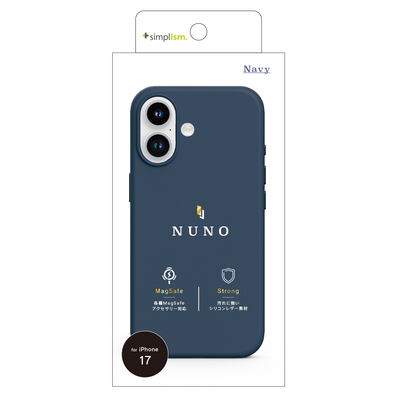 【予約製品】for iPhone 17 [NUNO] MagSafe対応 背面シリコンレザーケース