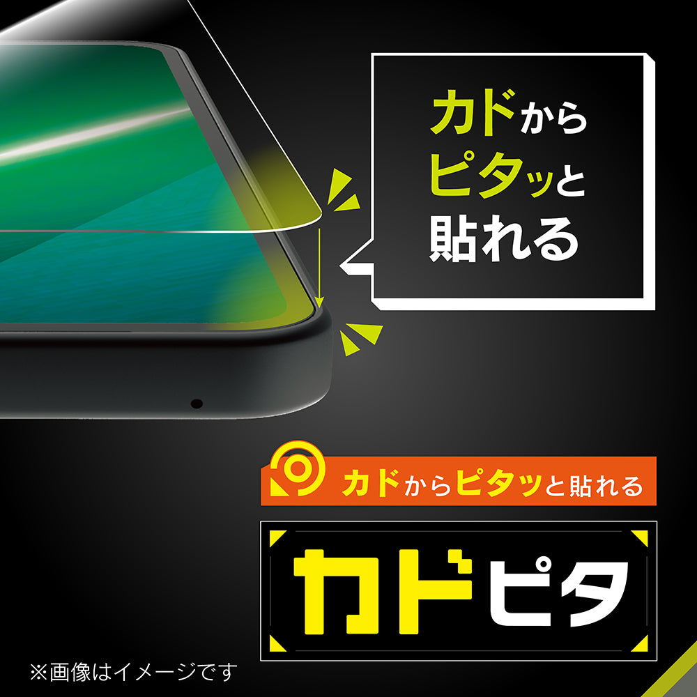 for Lenovo Tab K9 高透明 画面保護強化ガラス カドピタ