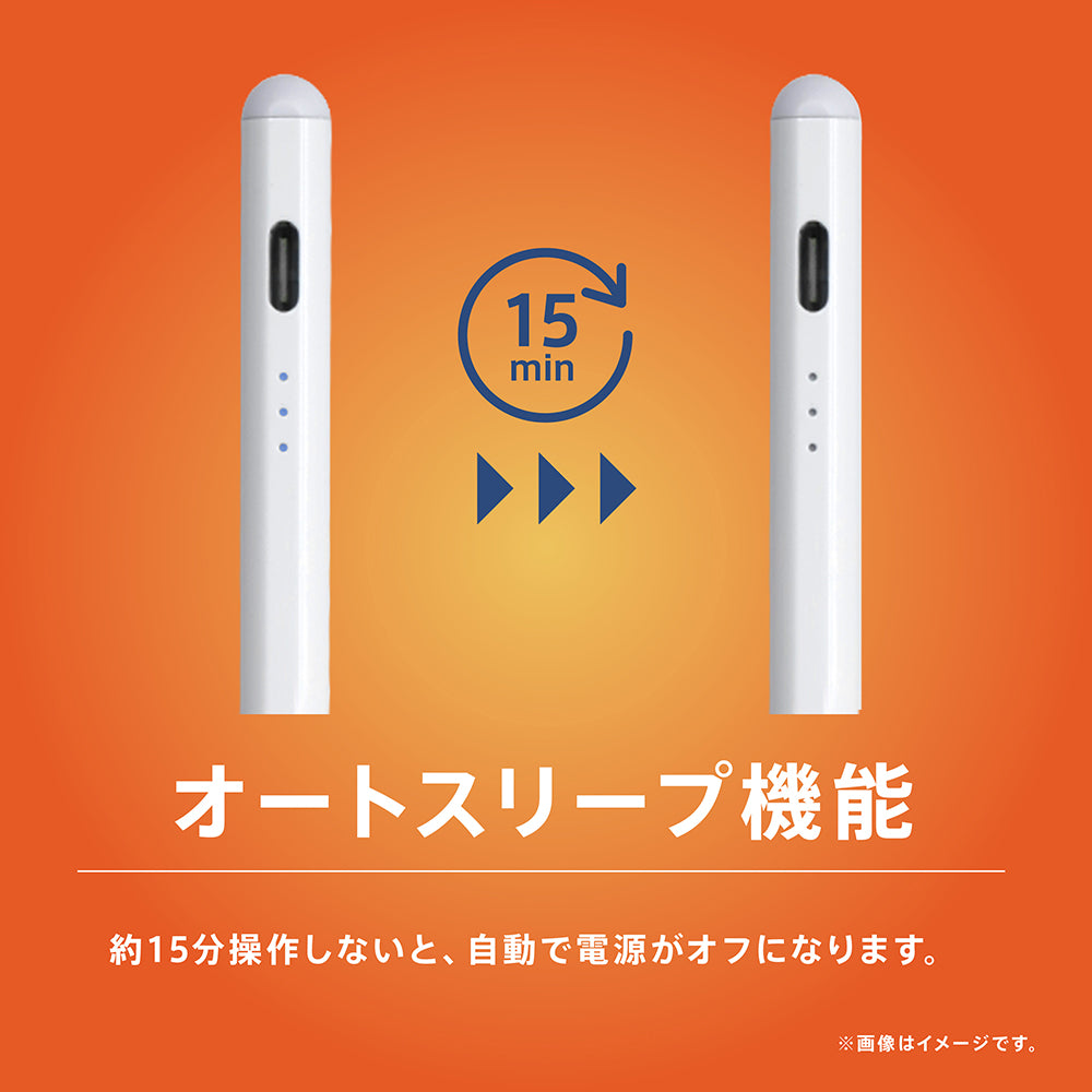 【予約製品】for iPad専用 スタイラスペン