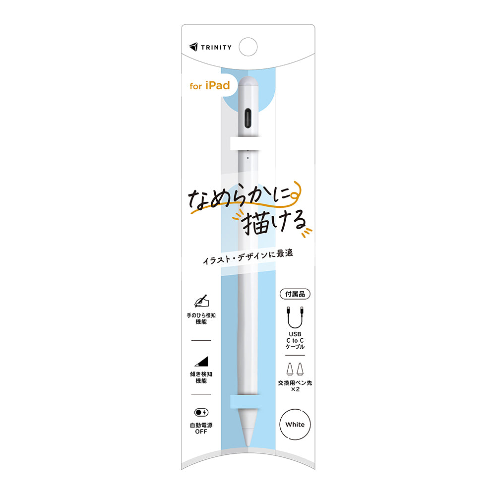 【予約製品】for iPad専用 スタイラスペン