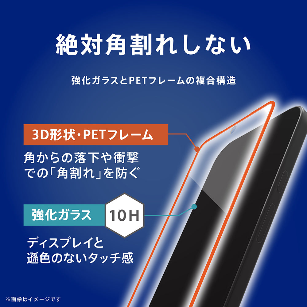 for Google Pixel 10a [FLEX 3D] 複合フレームガラス