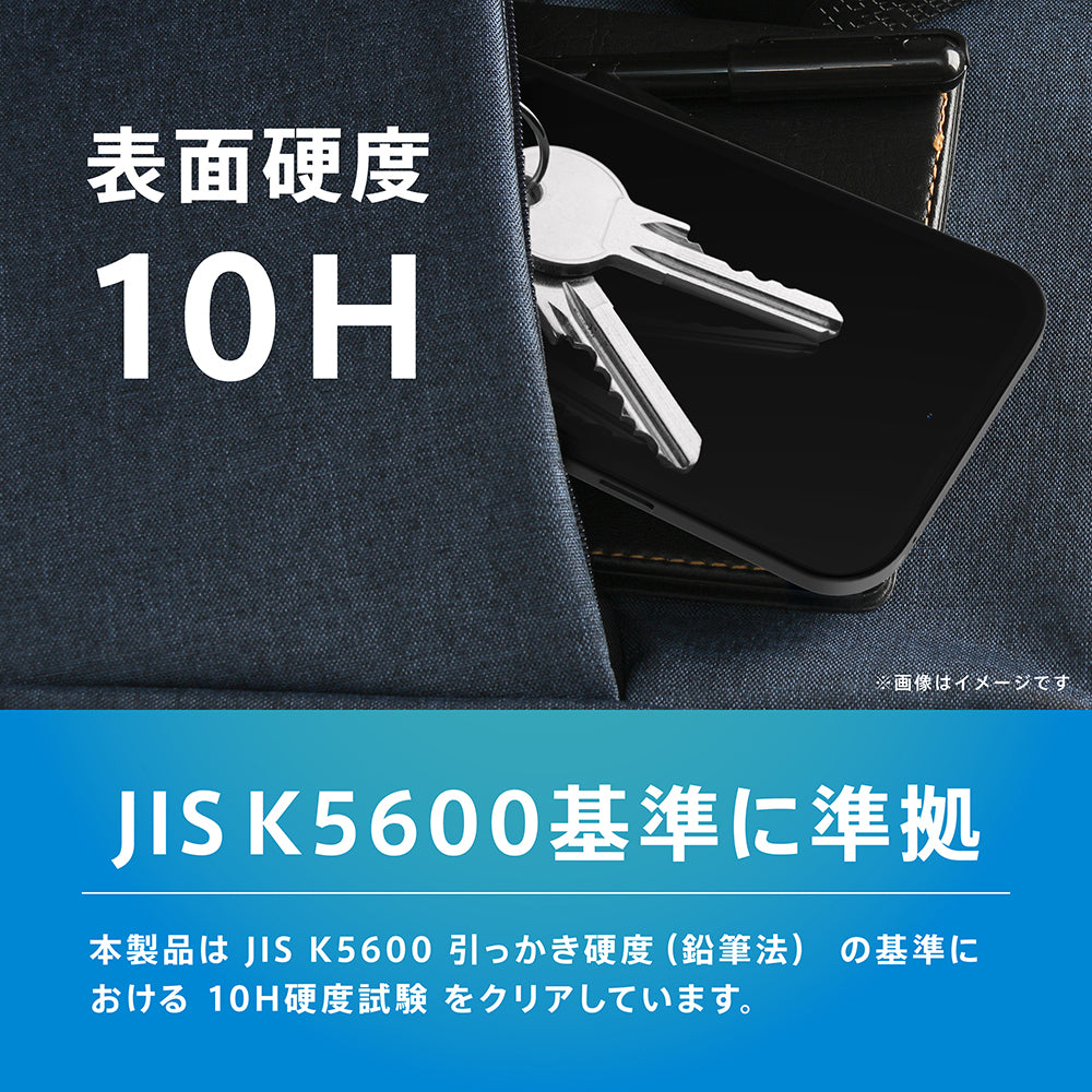 for Google Pixel 10a [FLEX 3D] 複合フレームガラス