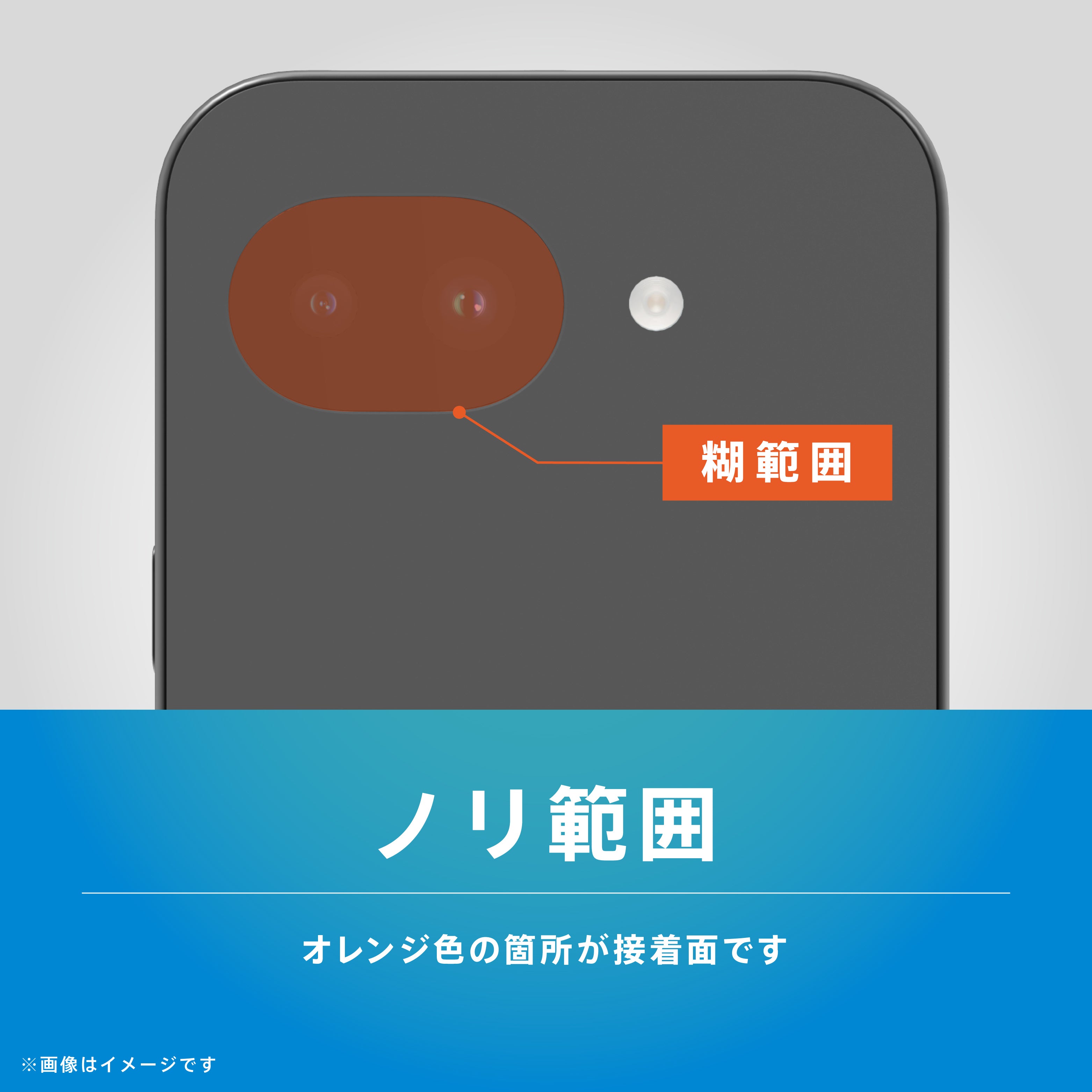 for Google Pixel 10a レンズ保護ガラス｜スマホケース・フィルム
